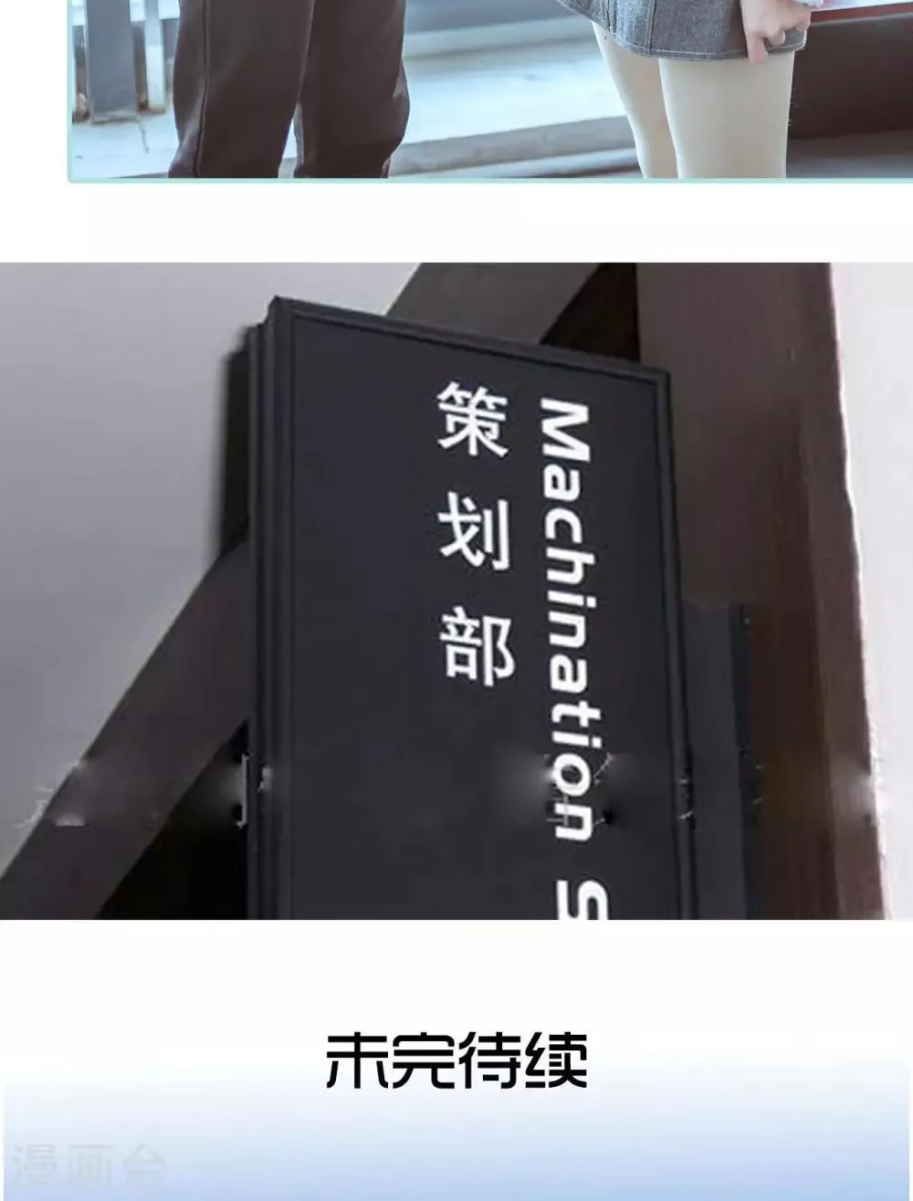 第44话 第21页