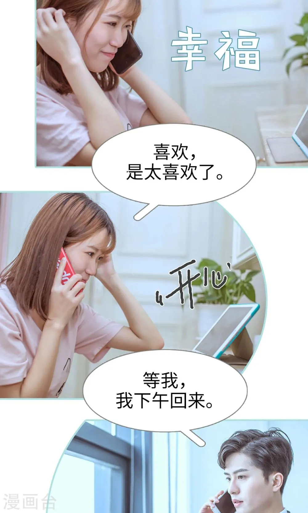 第45话 第7页