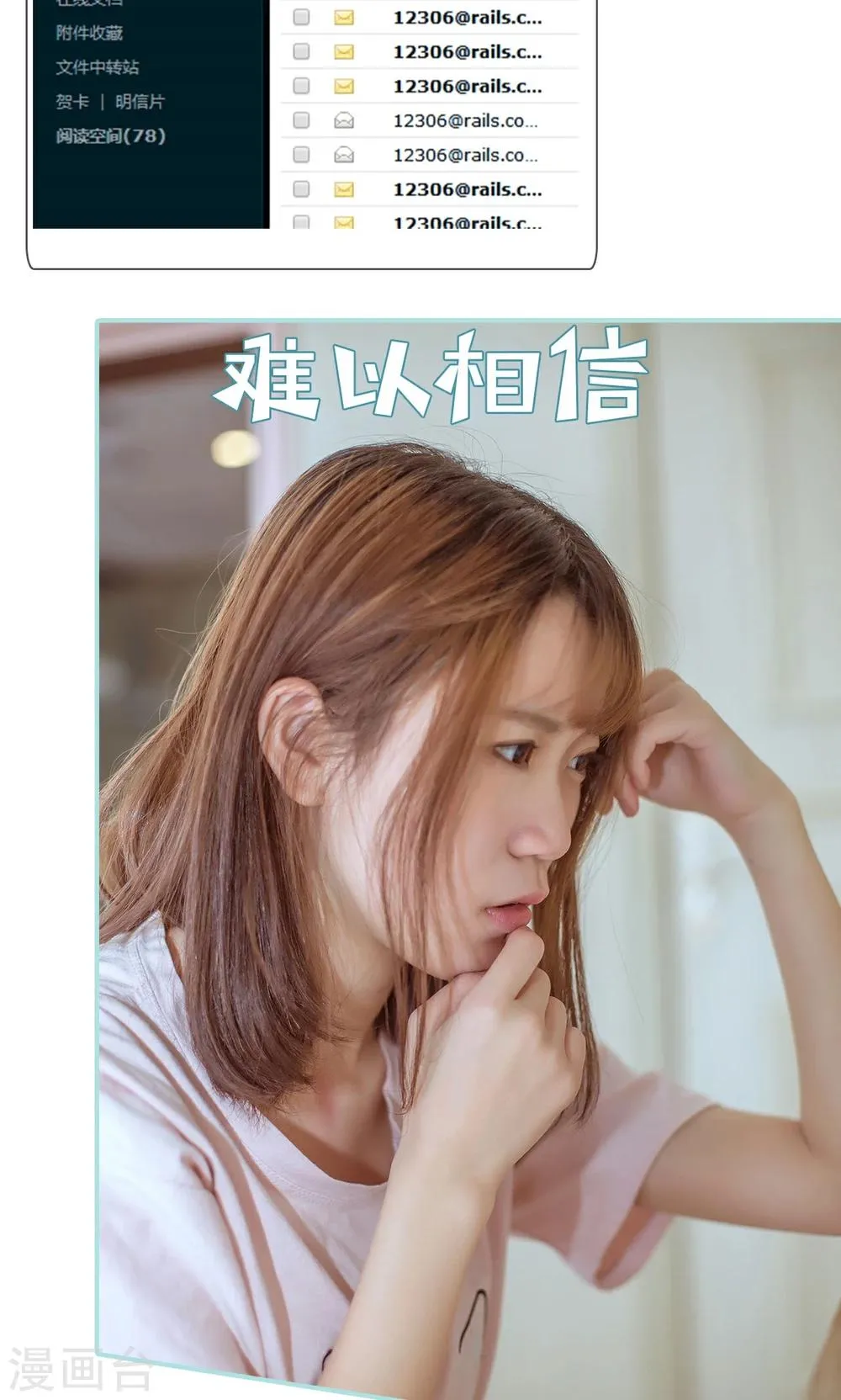 第45话 第10页