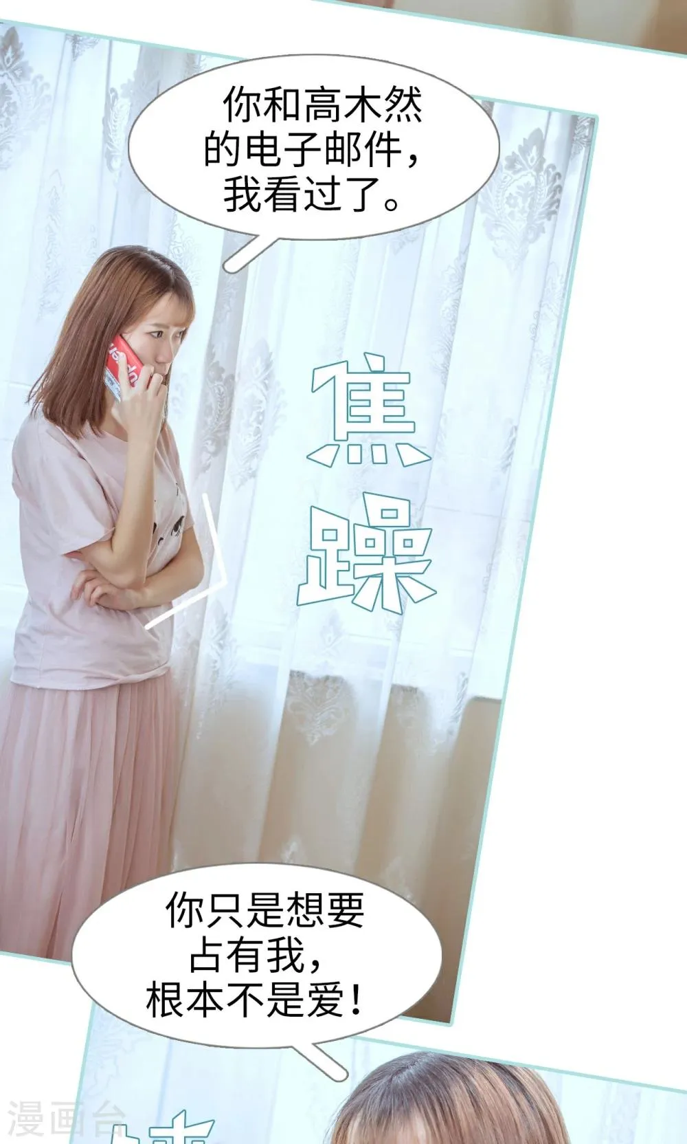 第45话 第11页