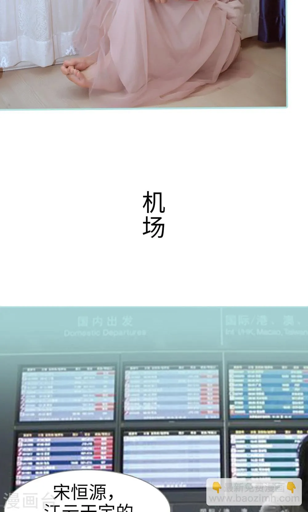 第45话 第13页