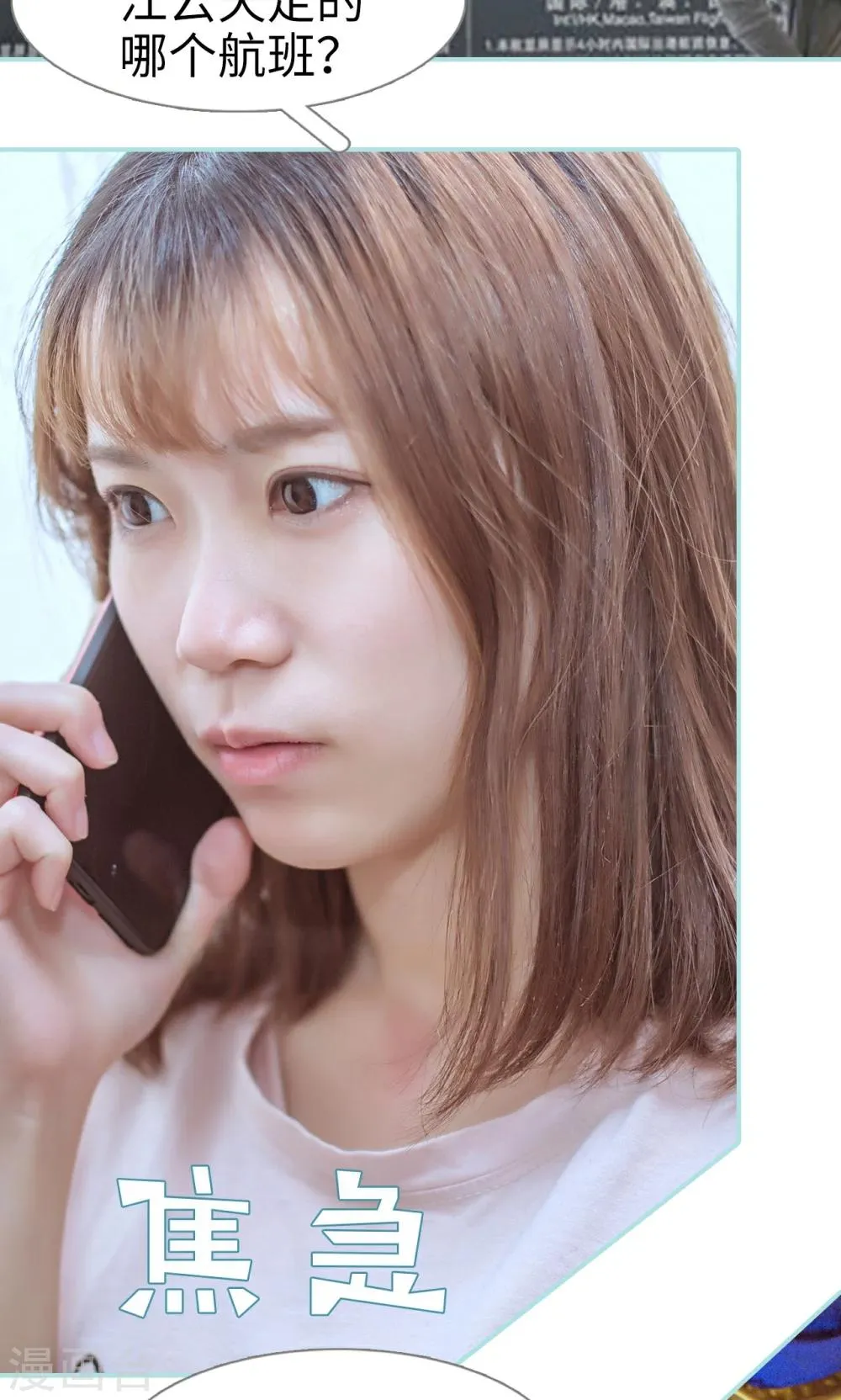 第45话 第14页