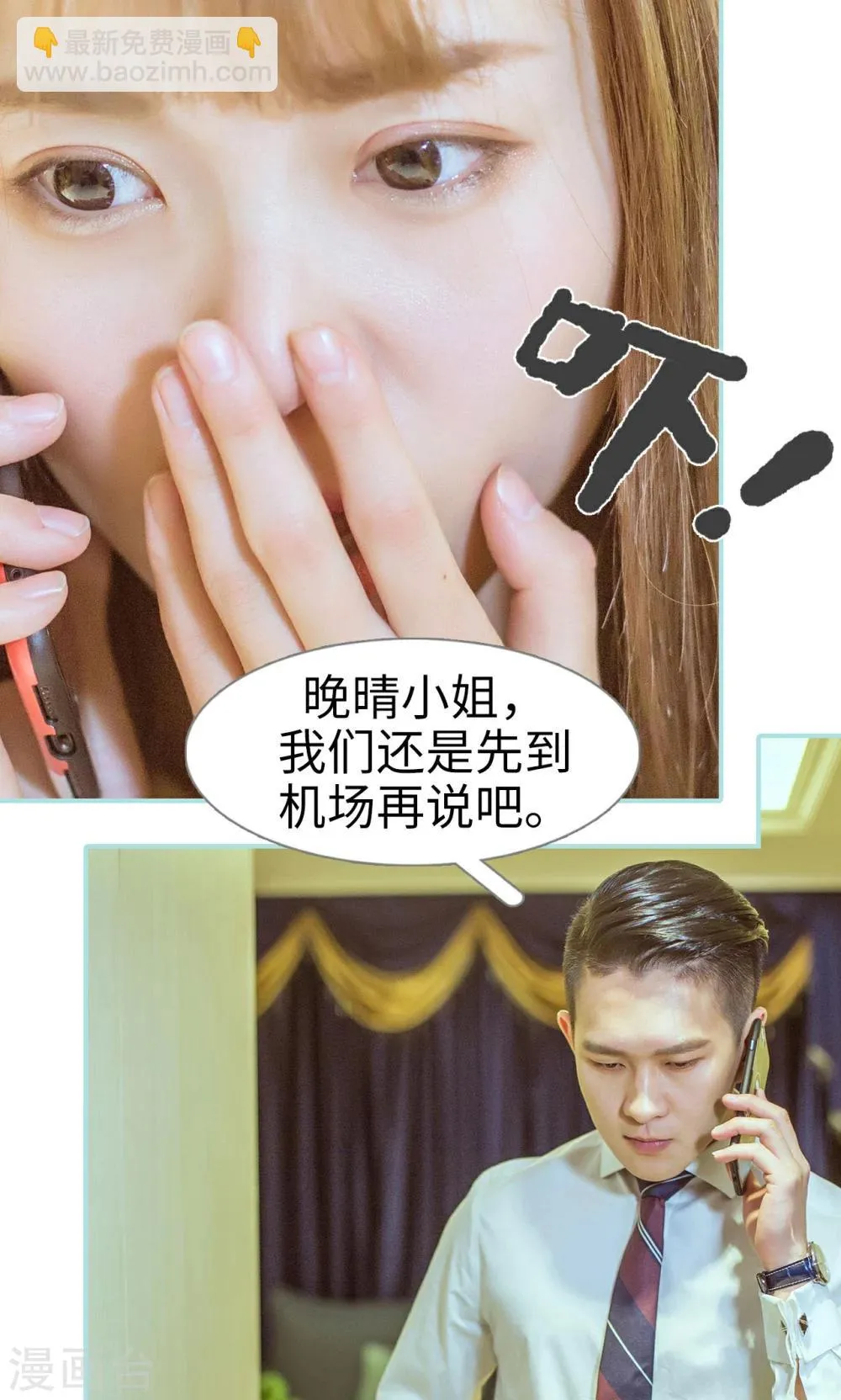 第45话 第16页