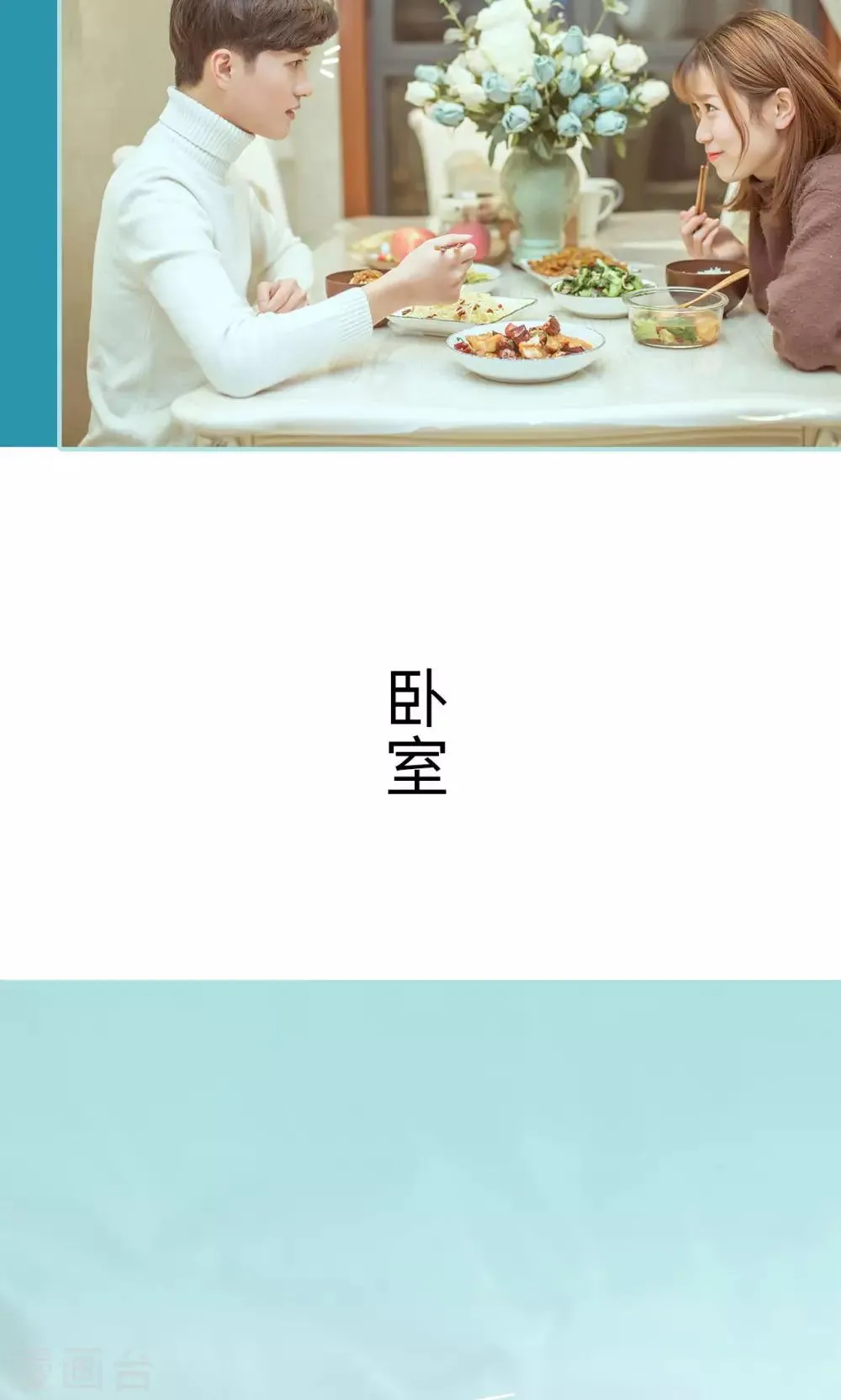 第46话 第5页