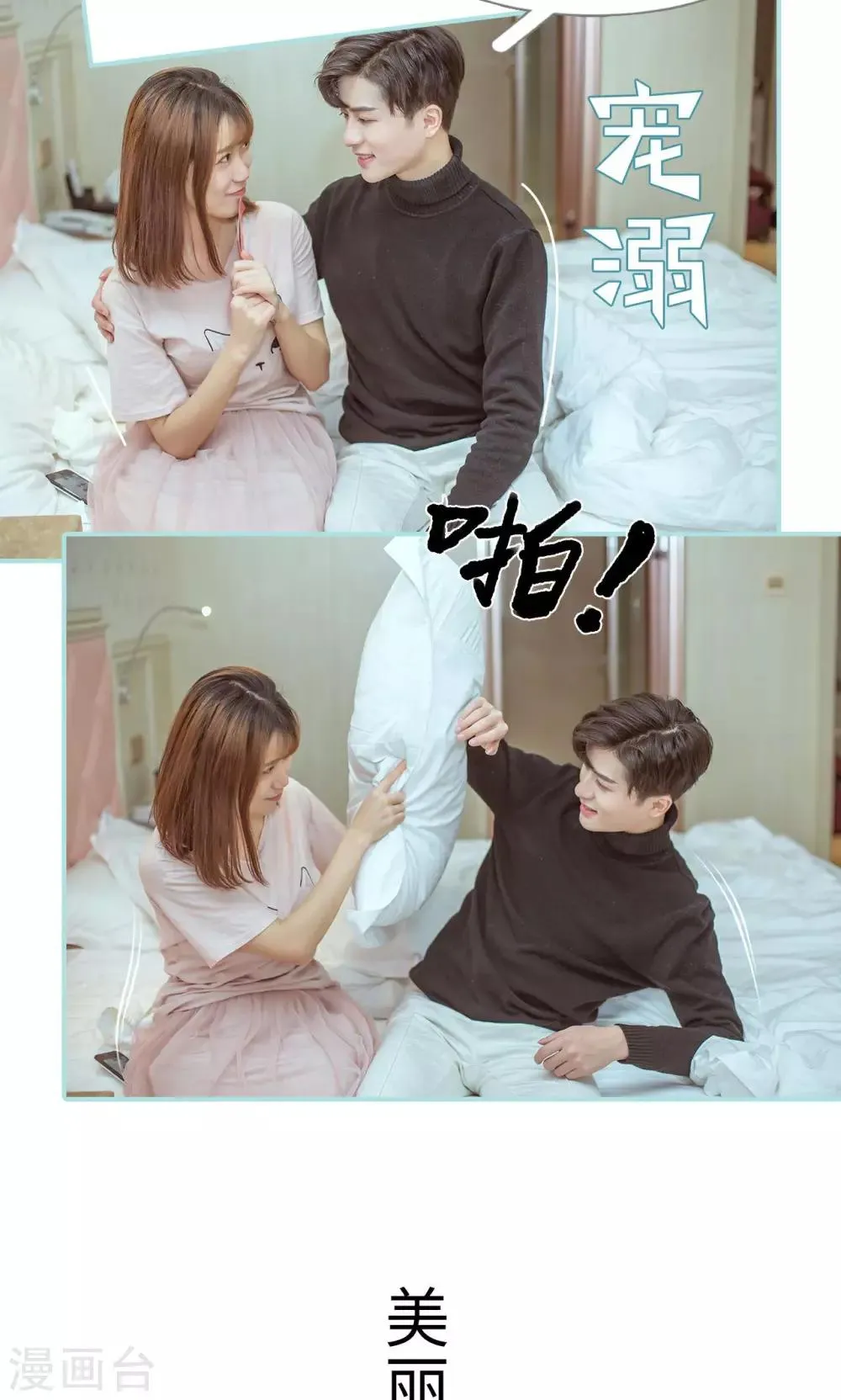 第46话 第13页