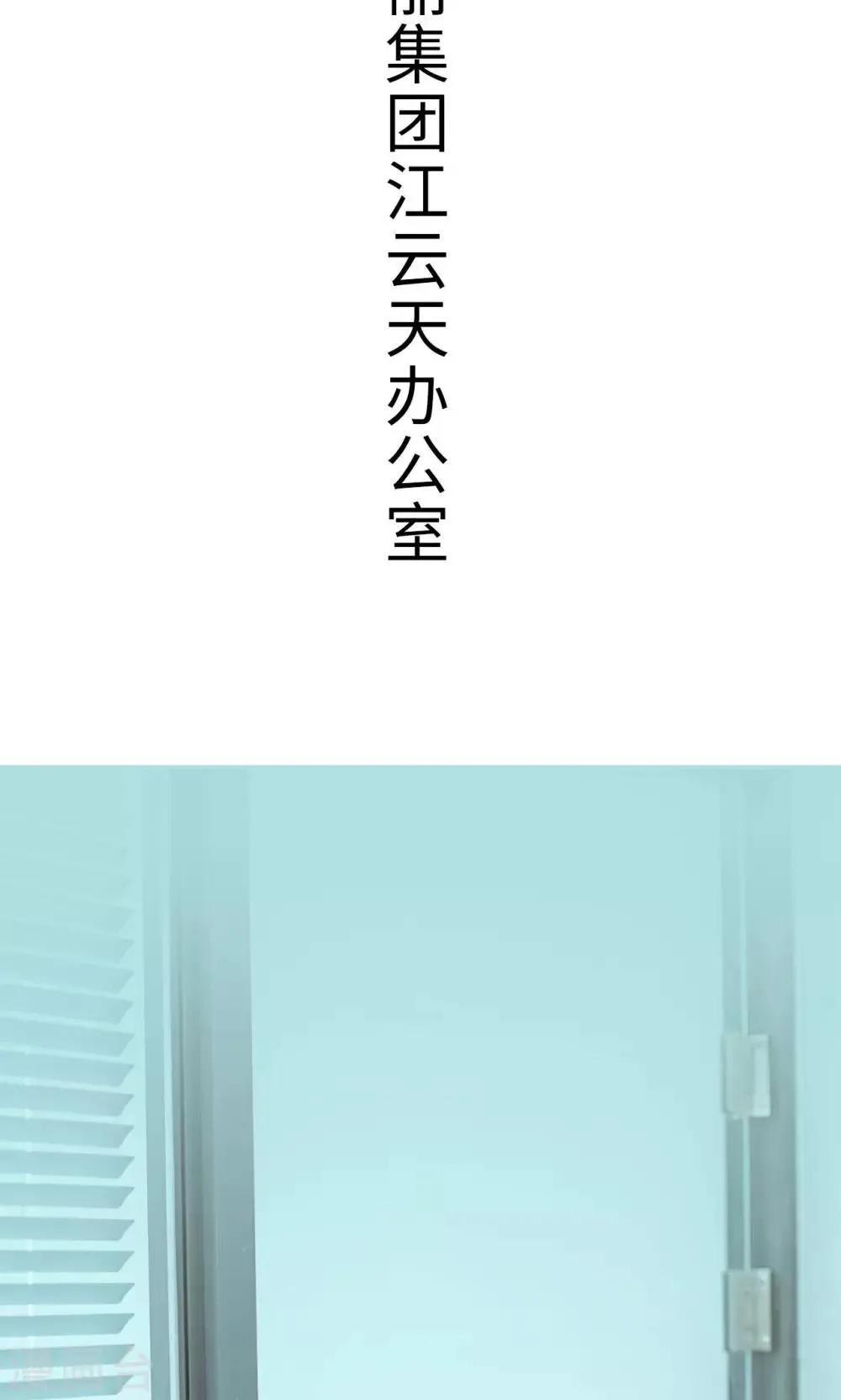 第46话 第14页