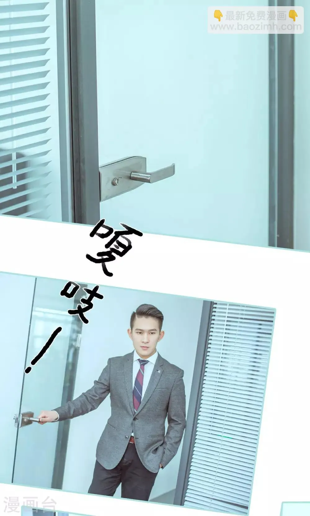 第46话 第15页