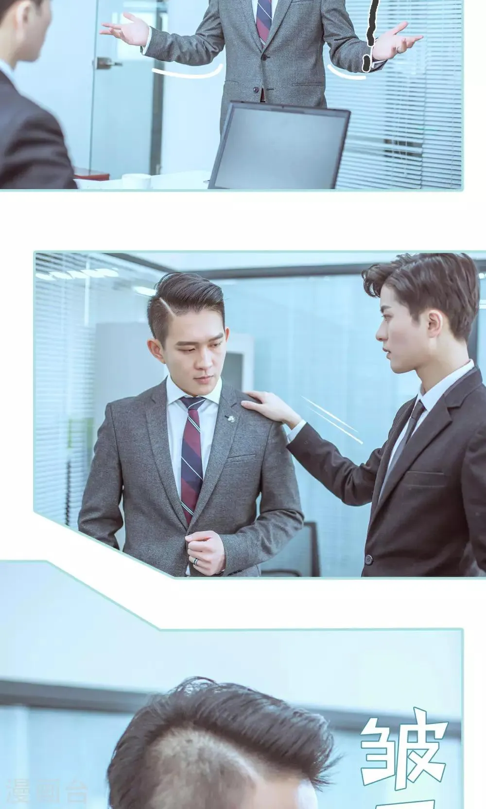 第46话 第17页