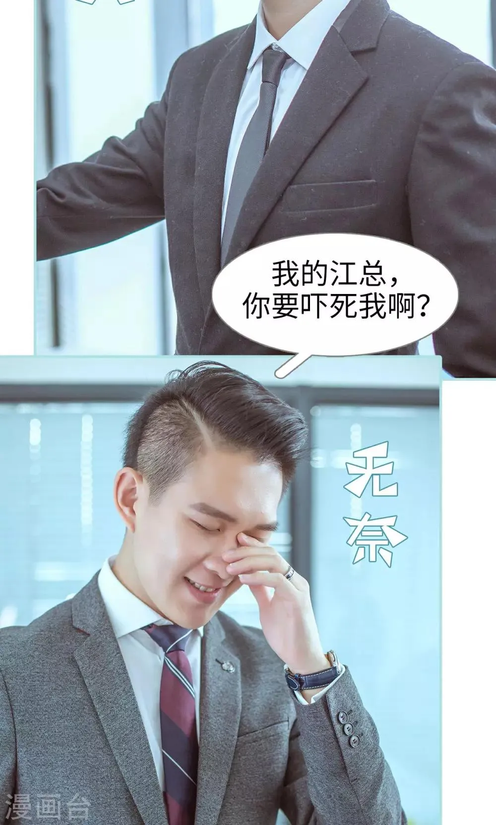 第46话 第19页