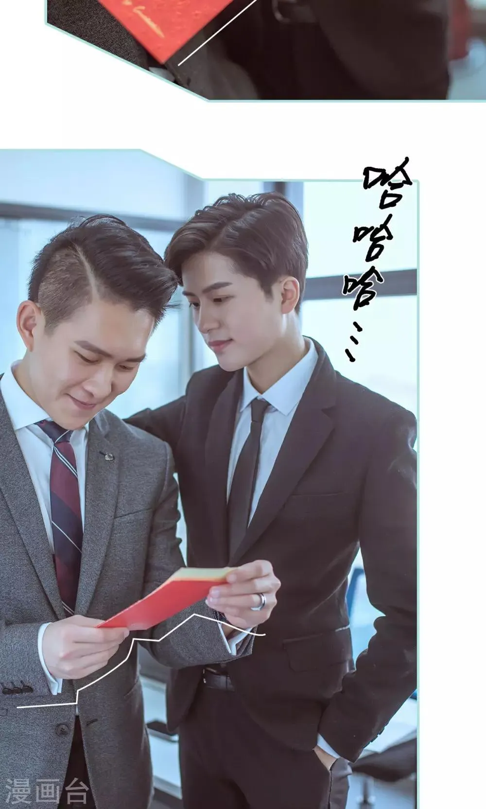 第46话 第22页