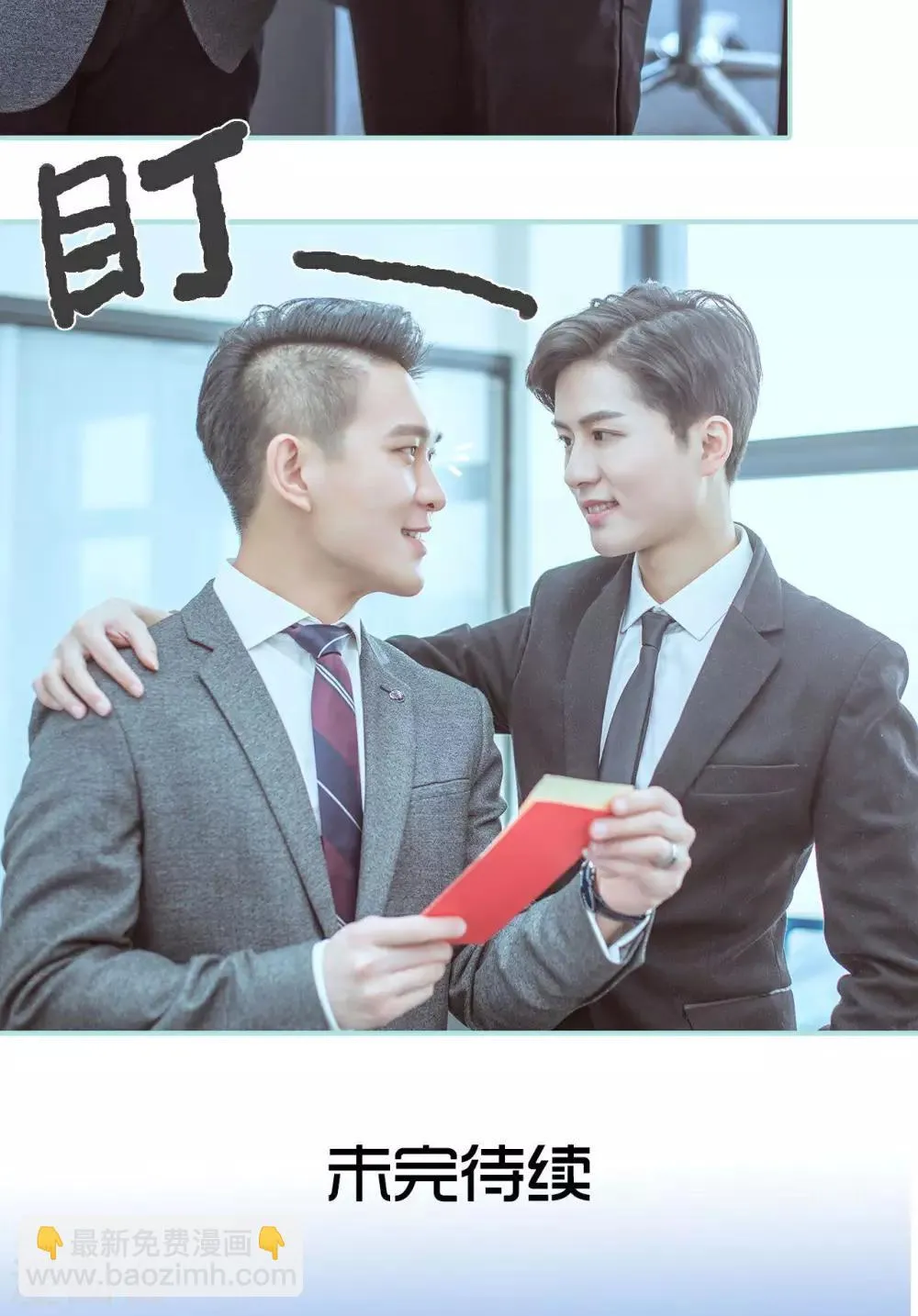 第46话 第23页