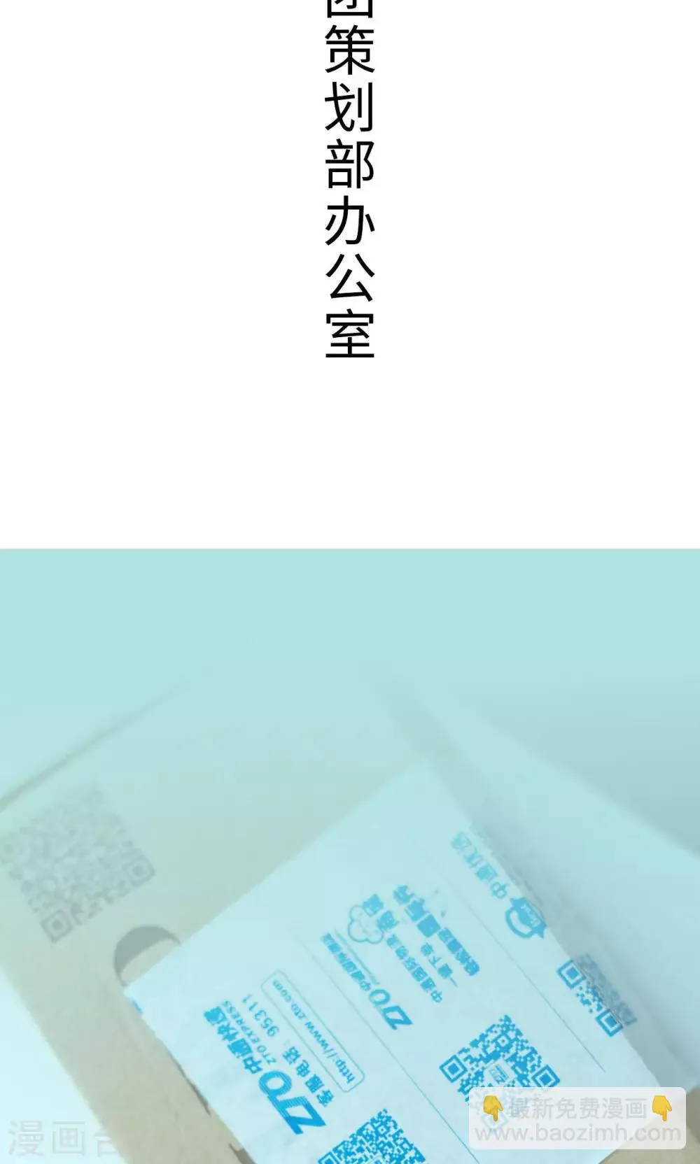 第47话 第2页