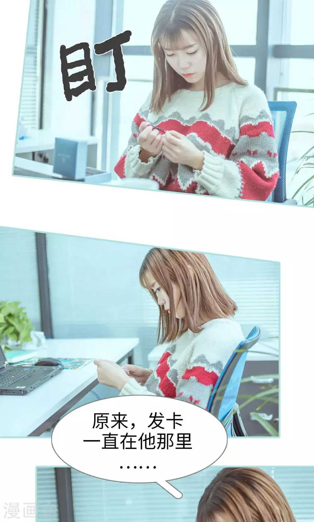 第47话 第4页
