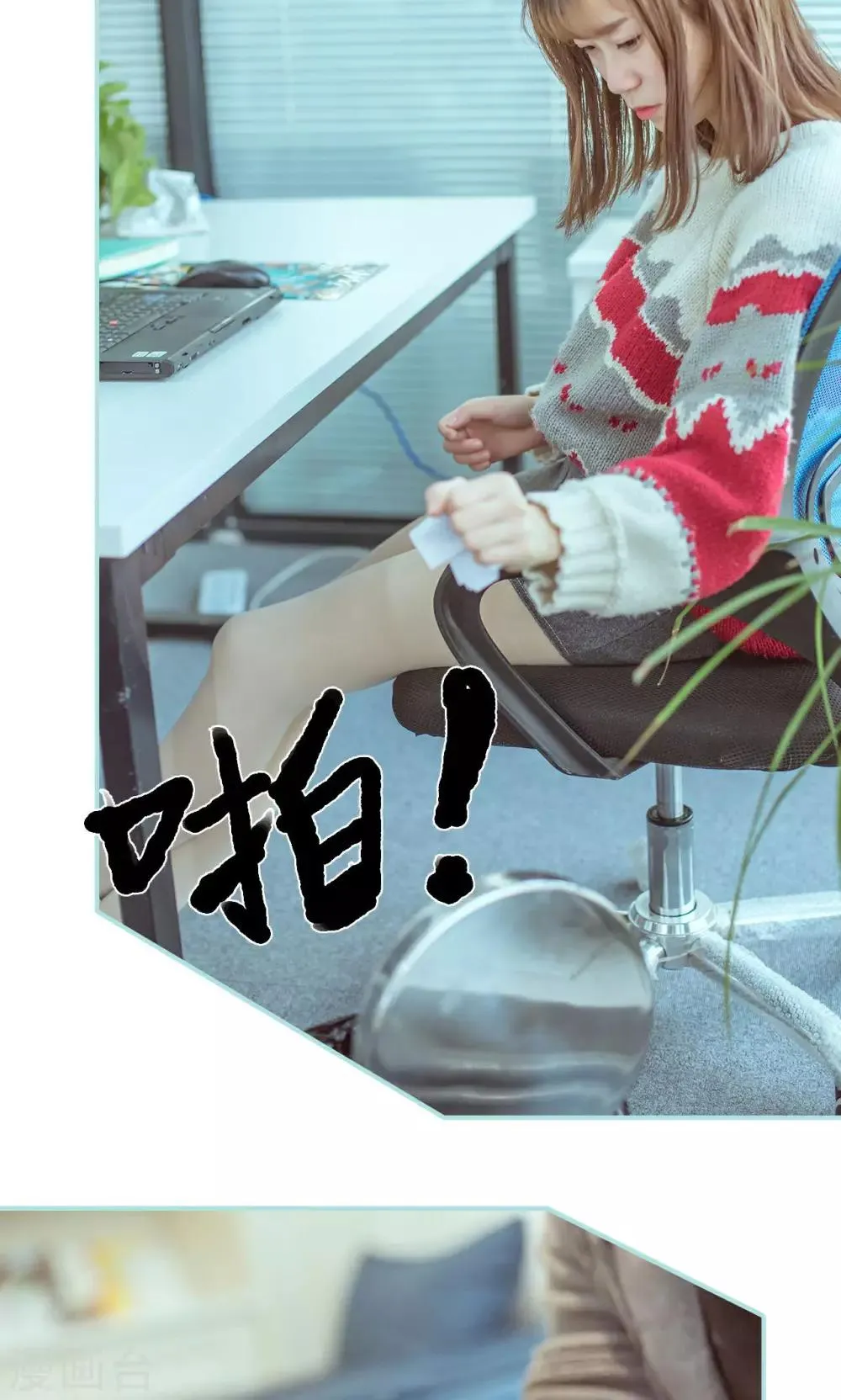 第47话 第5页