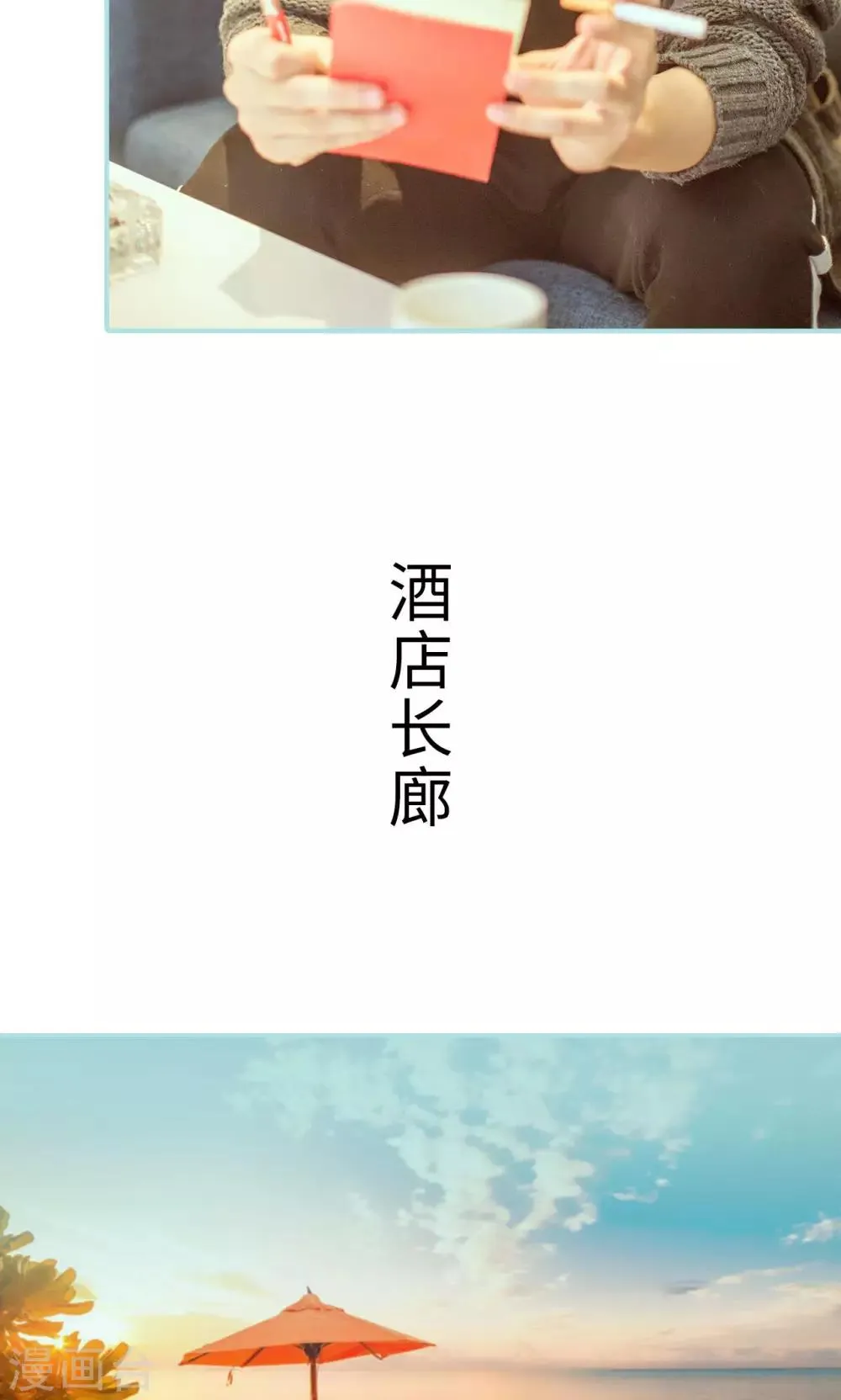 第47话 第7页