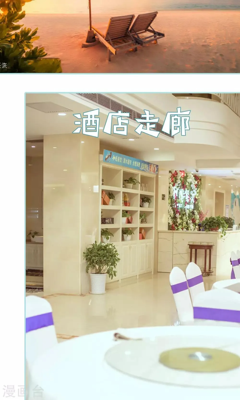 第47话 第8页
