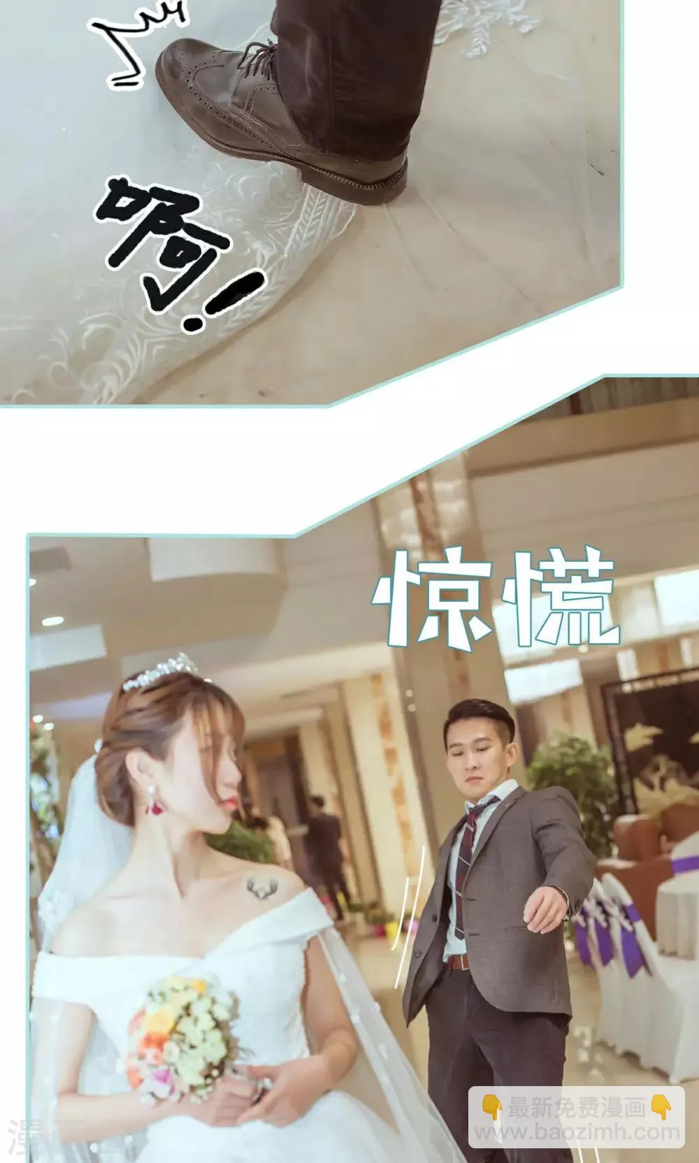 第47话 第11页