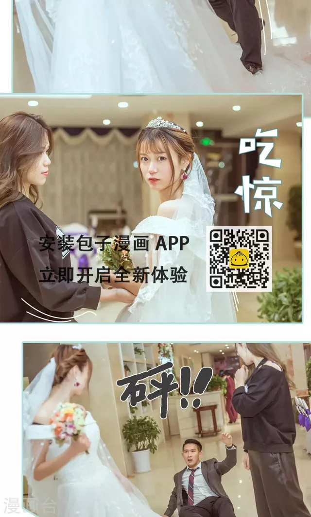 第47话 第12页