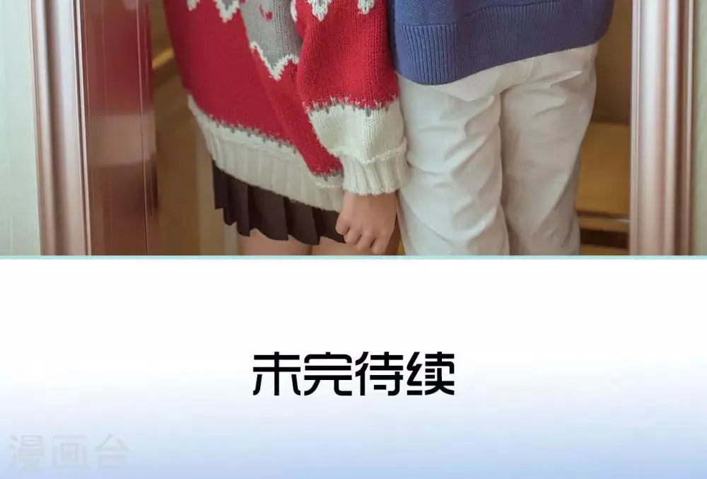 第47话 第23页