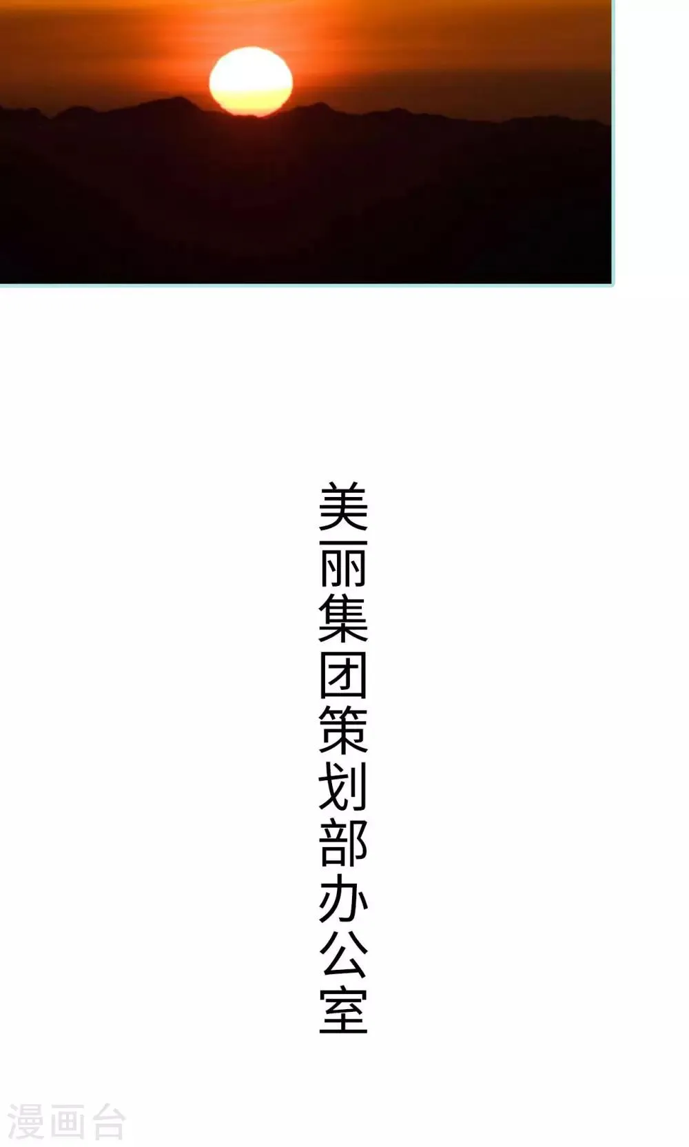 第48话 第7页