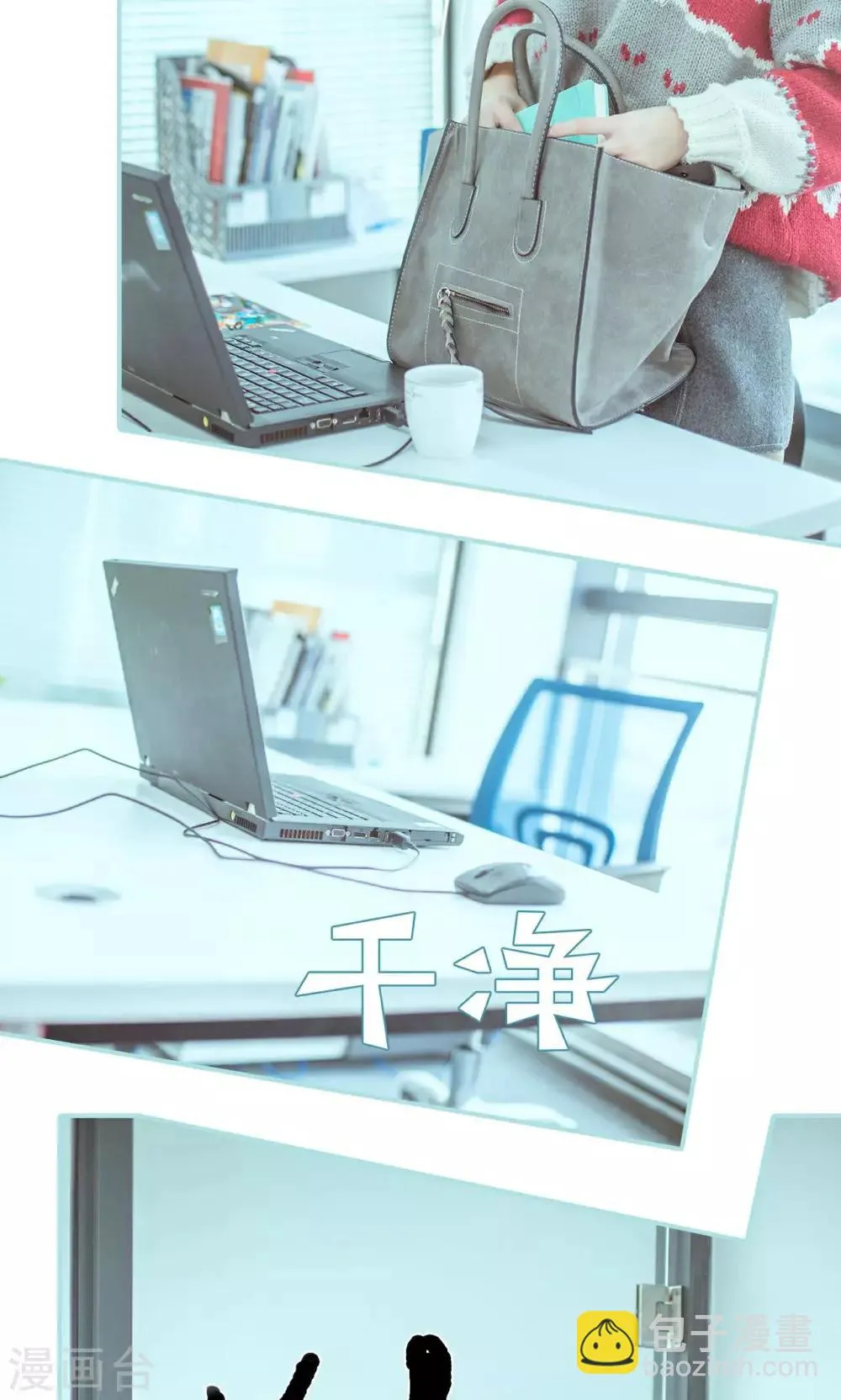 第48话 第9页