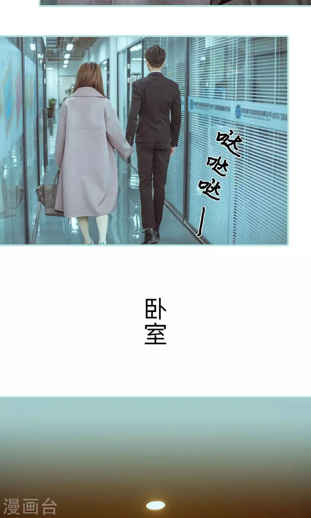 第48话 第12页