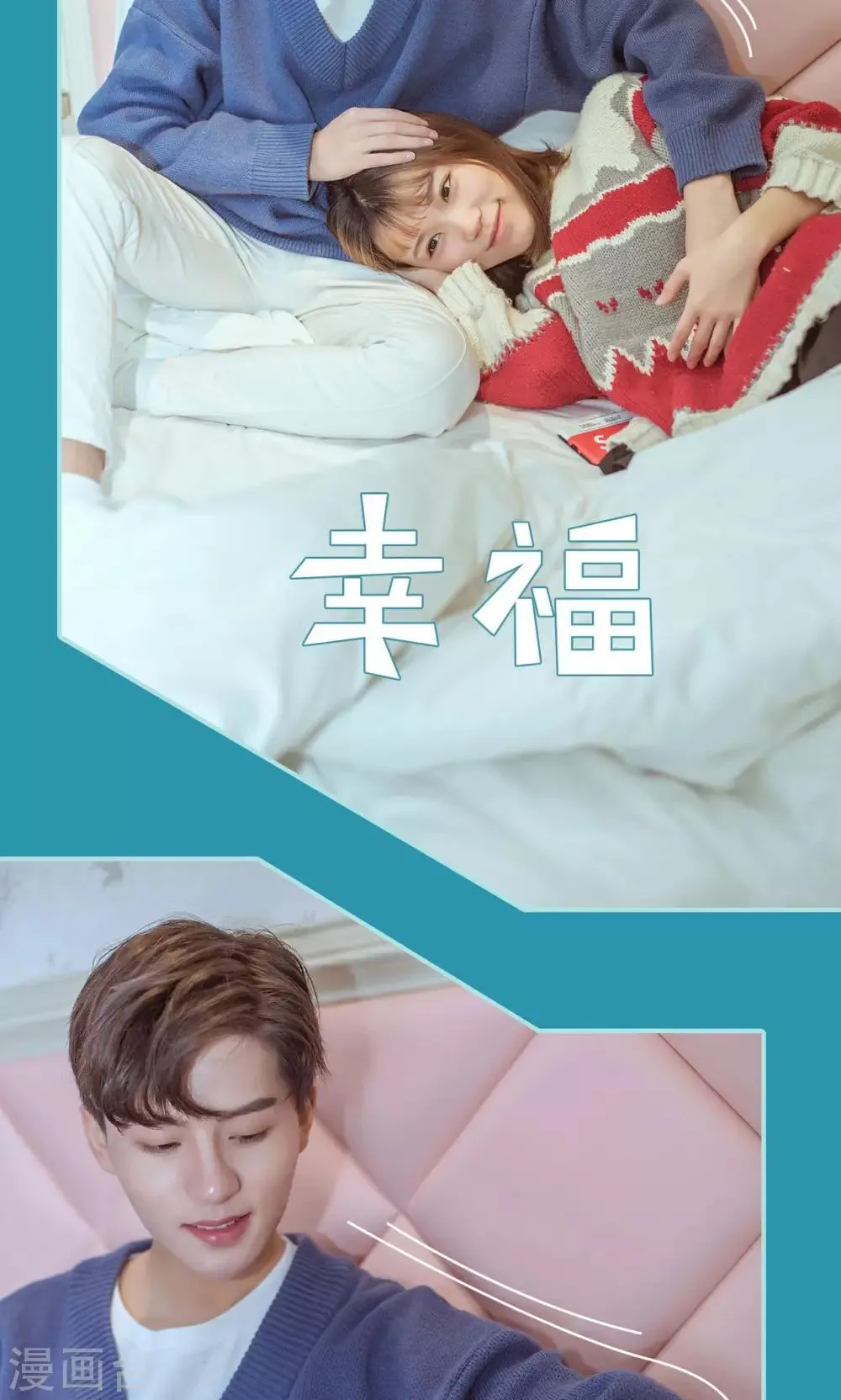 第48话 第14页