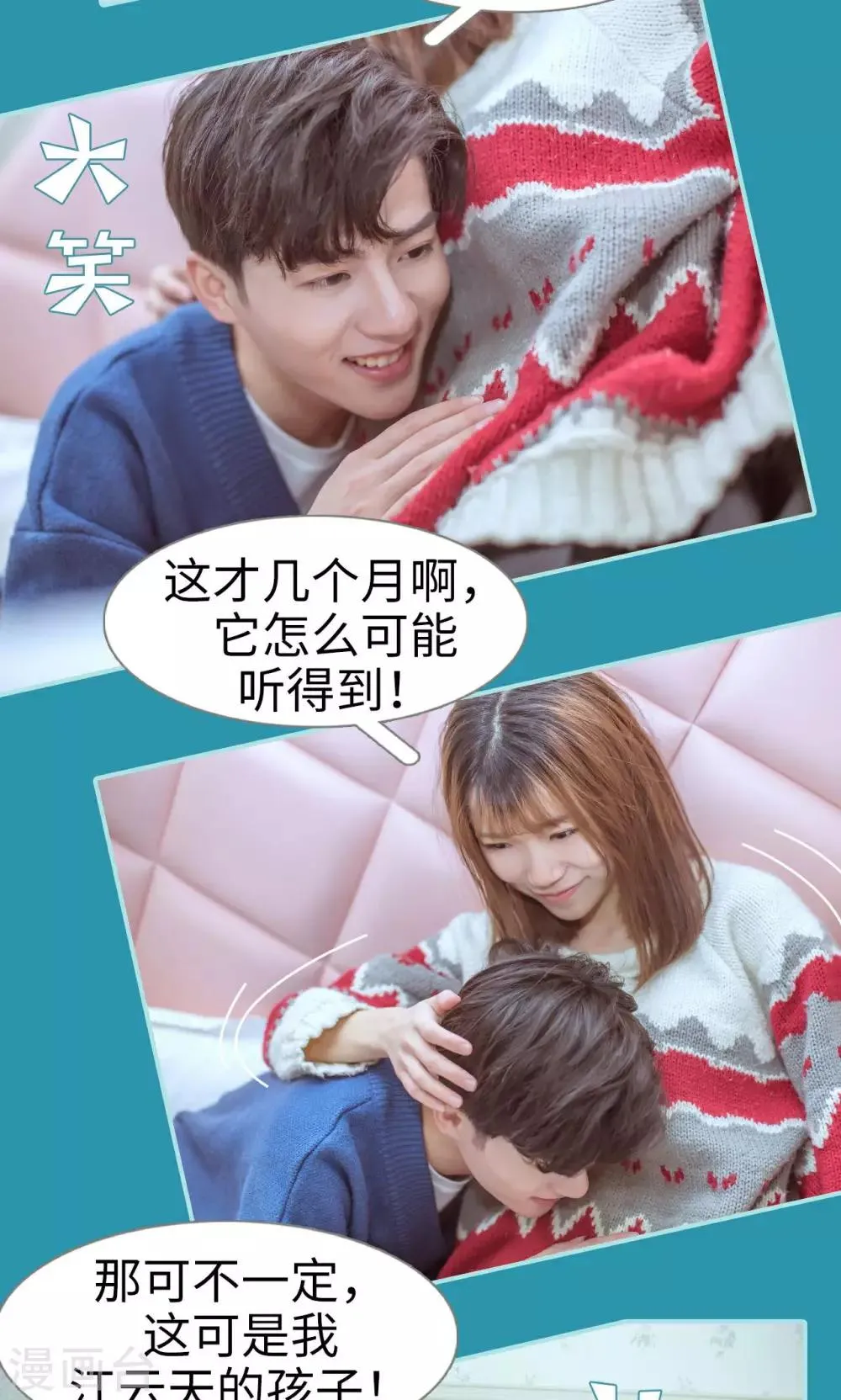 第48话 第17页