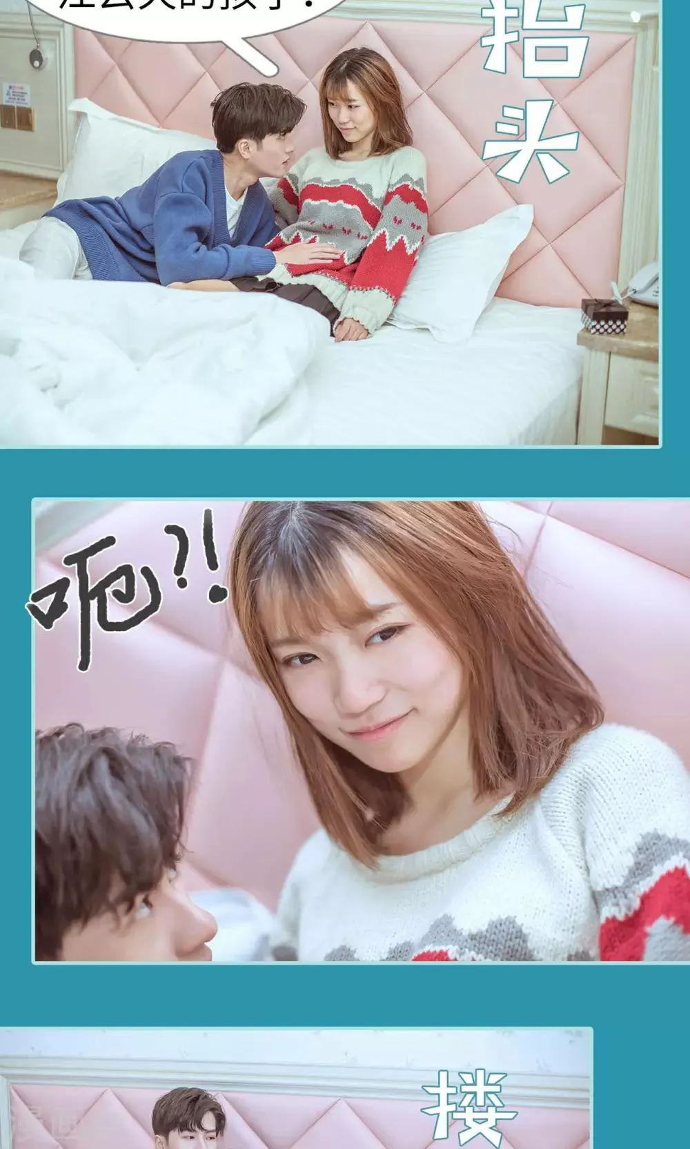 第48话 第18页