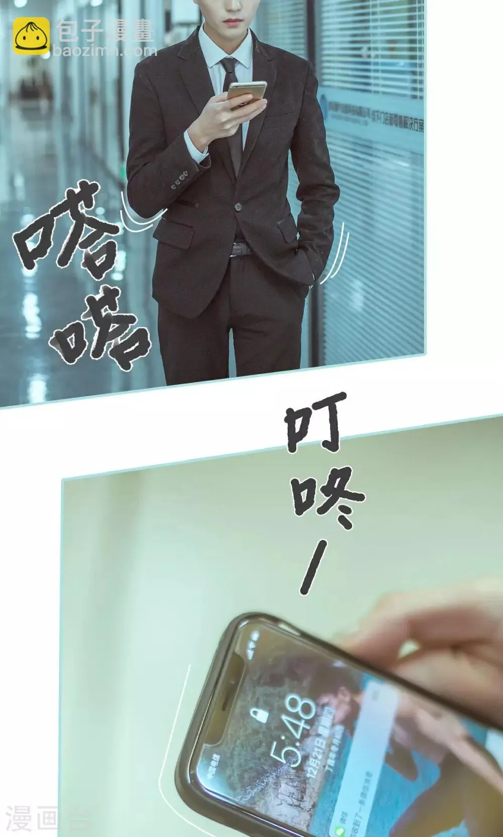 第49话 第3页