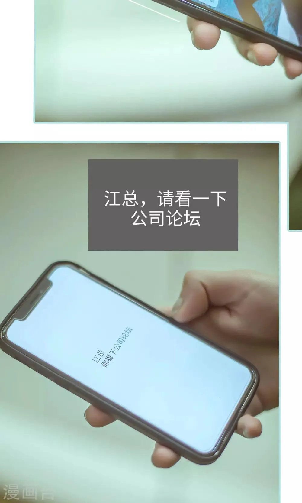 第49话 第4页
