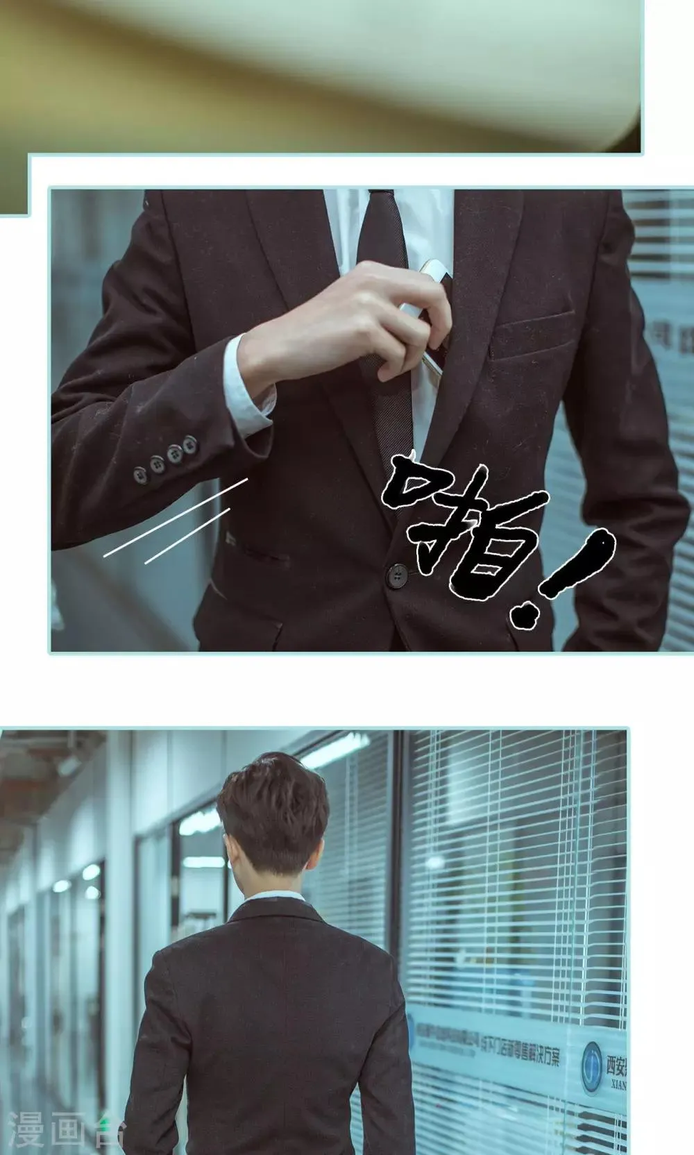 第49话 第5页
