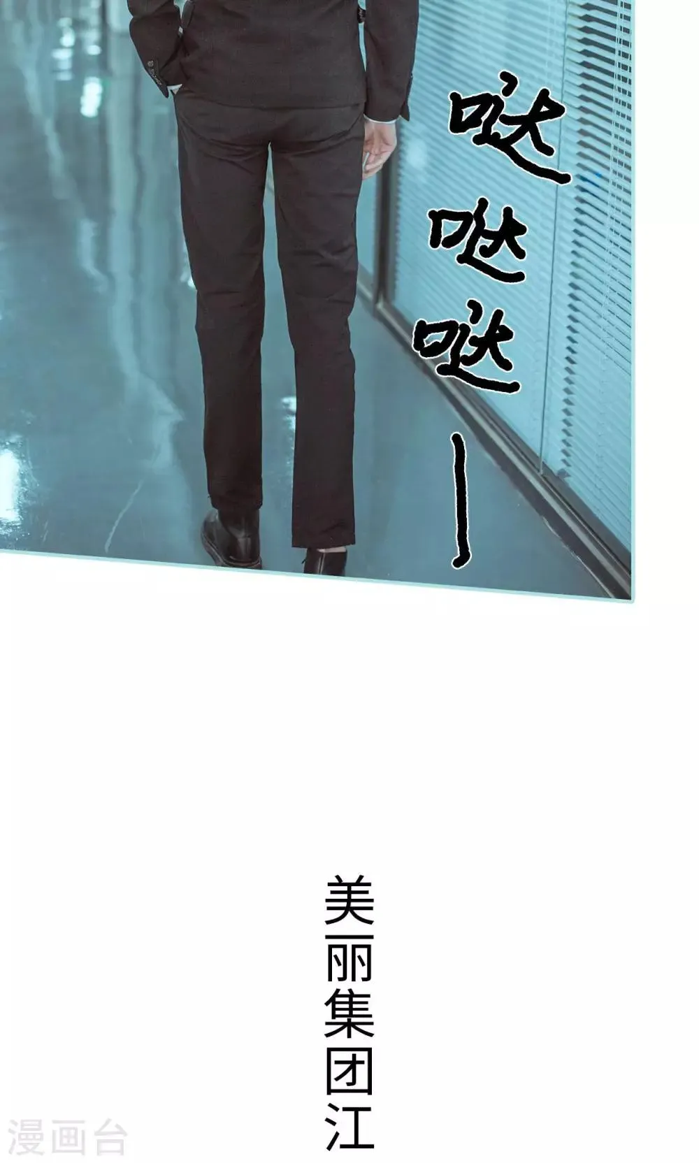 第49话 第6页