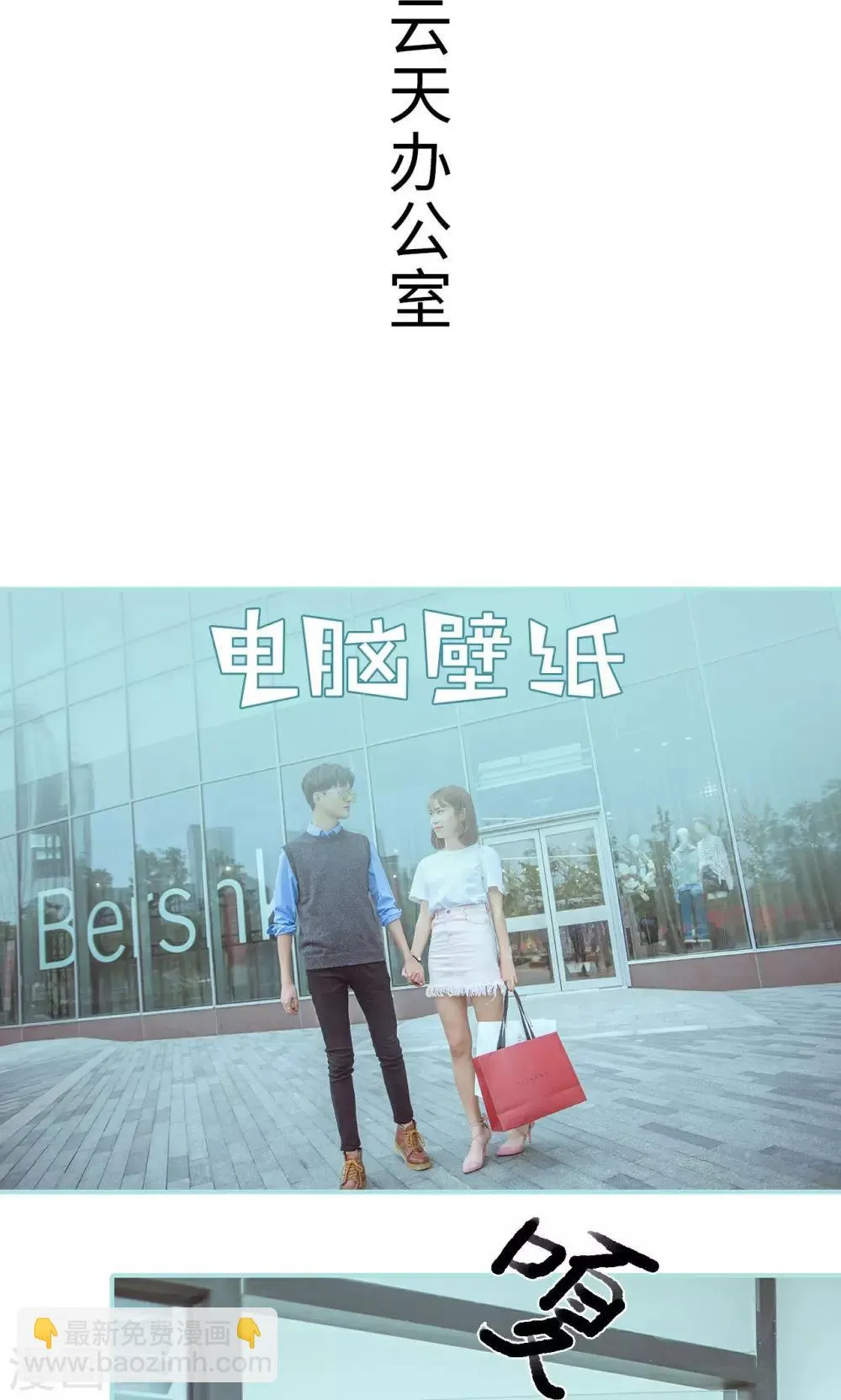 第49话 第7页