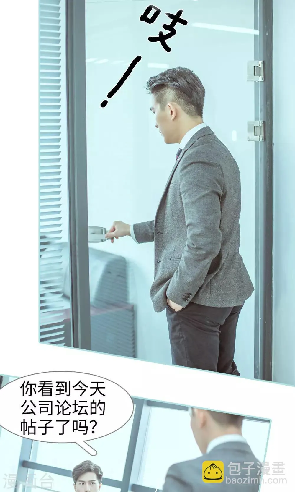 第49话 第8页