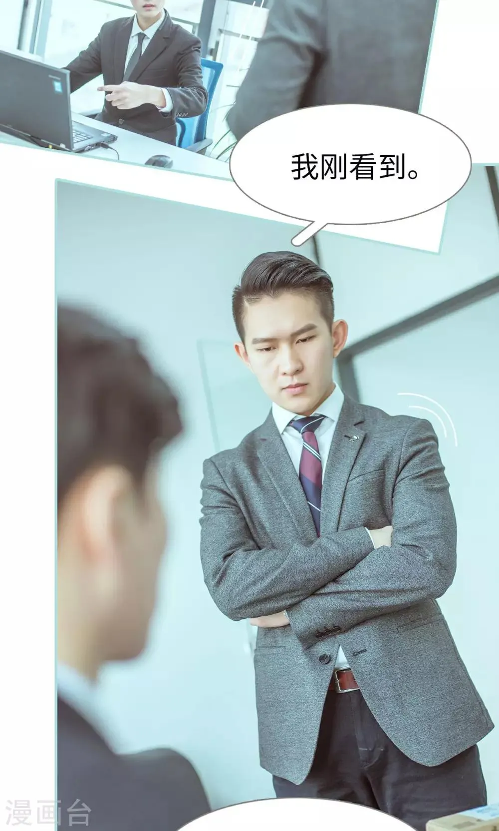 第49话 第9页