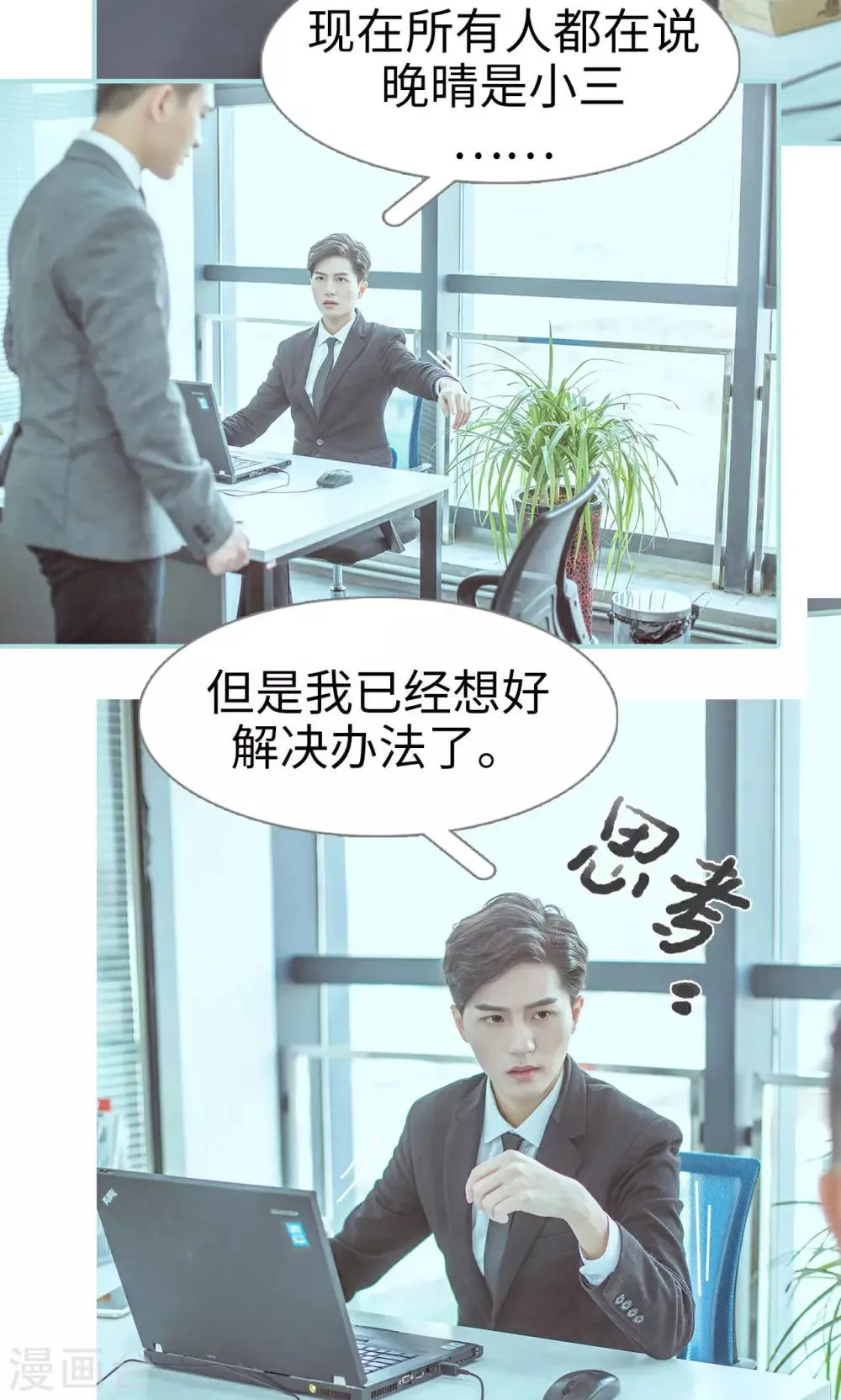 第49话 第10页