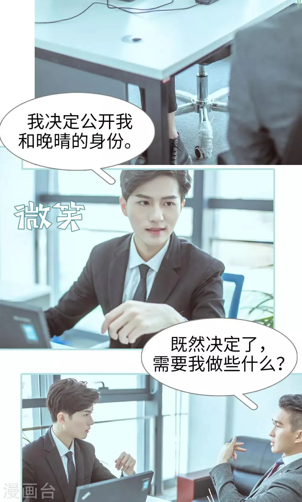 第49话 第11页