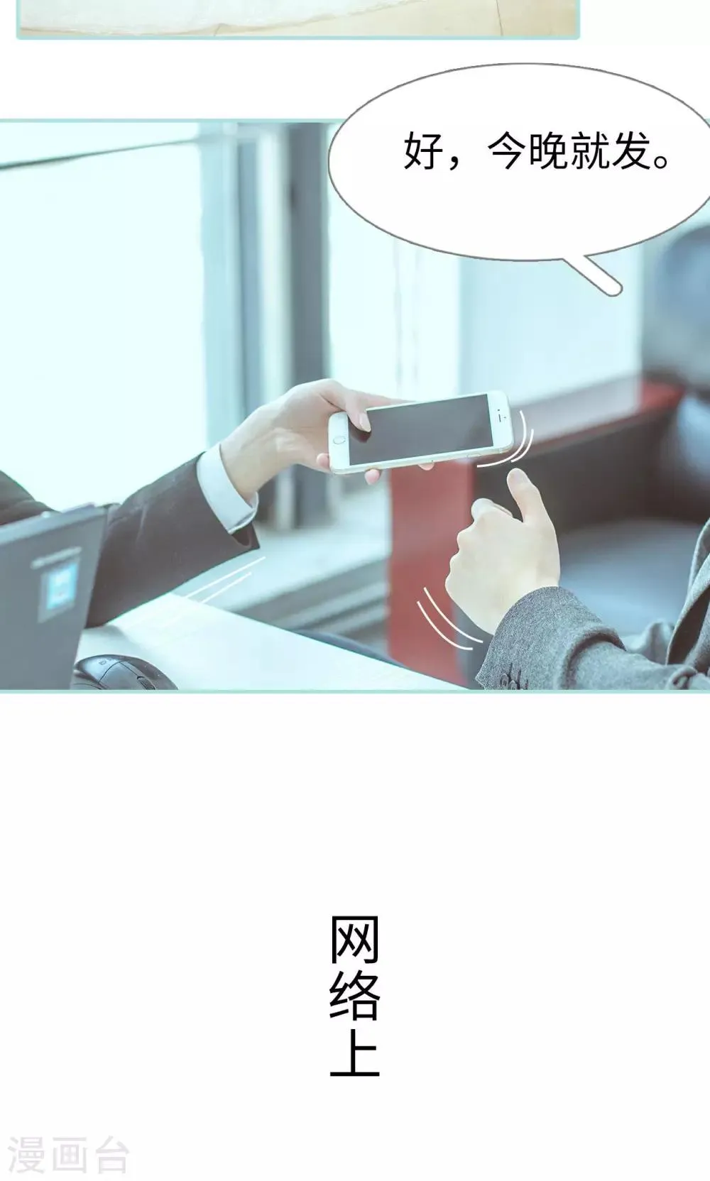 第49话 第14页