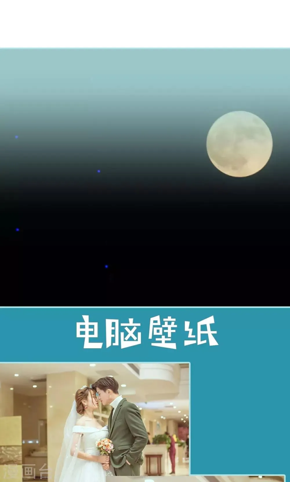 第49话 第15页