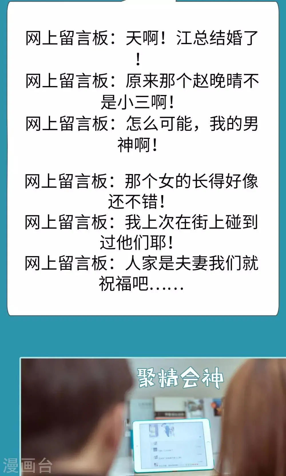 第49话 第18页