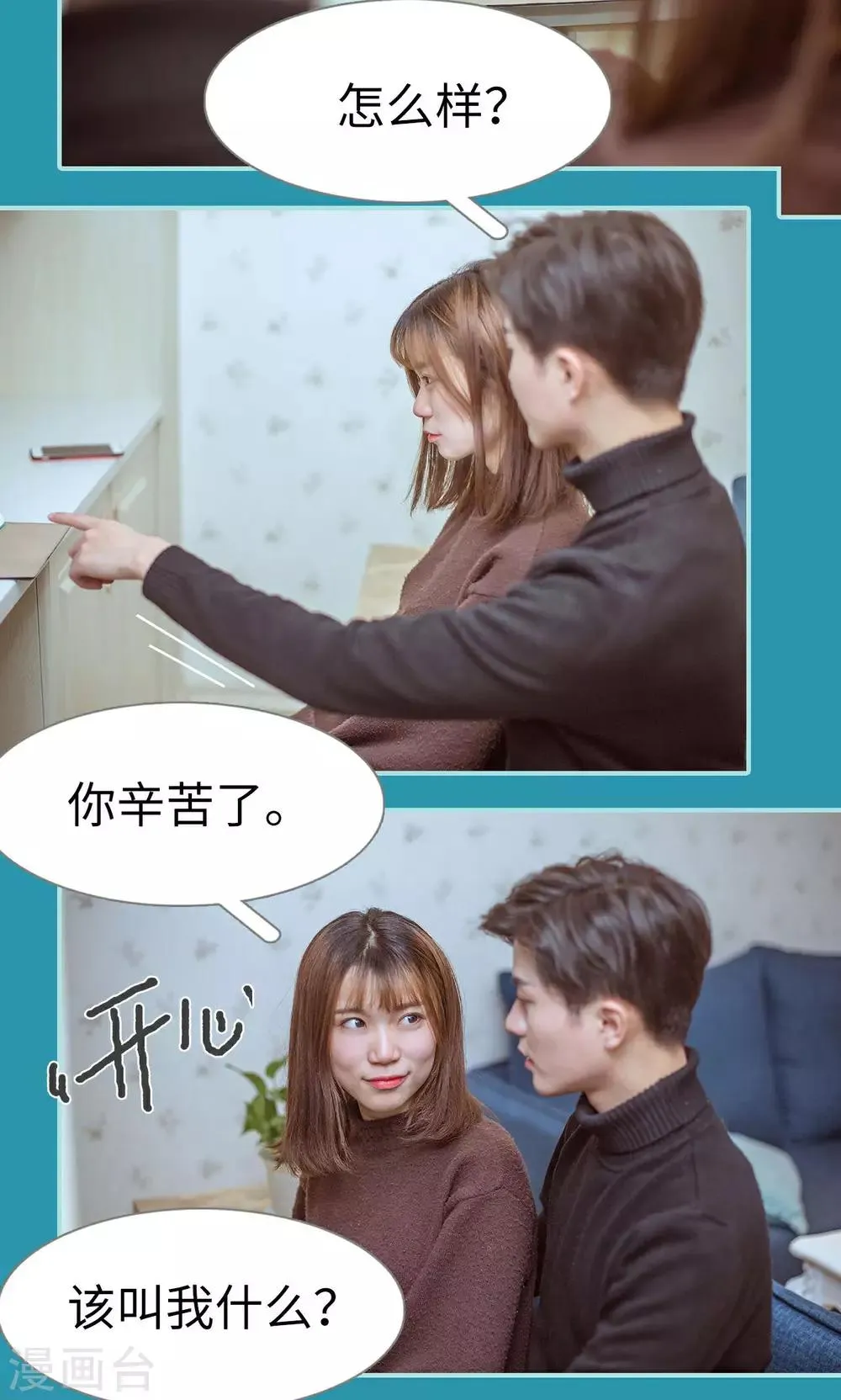 第49话 第19页