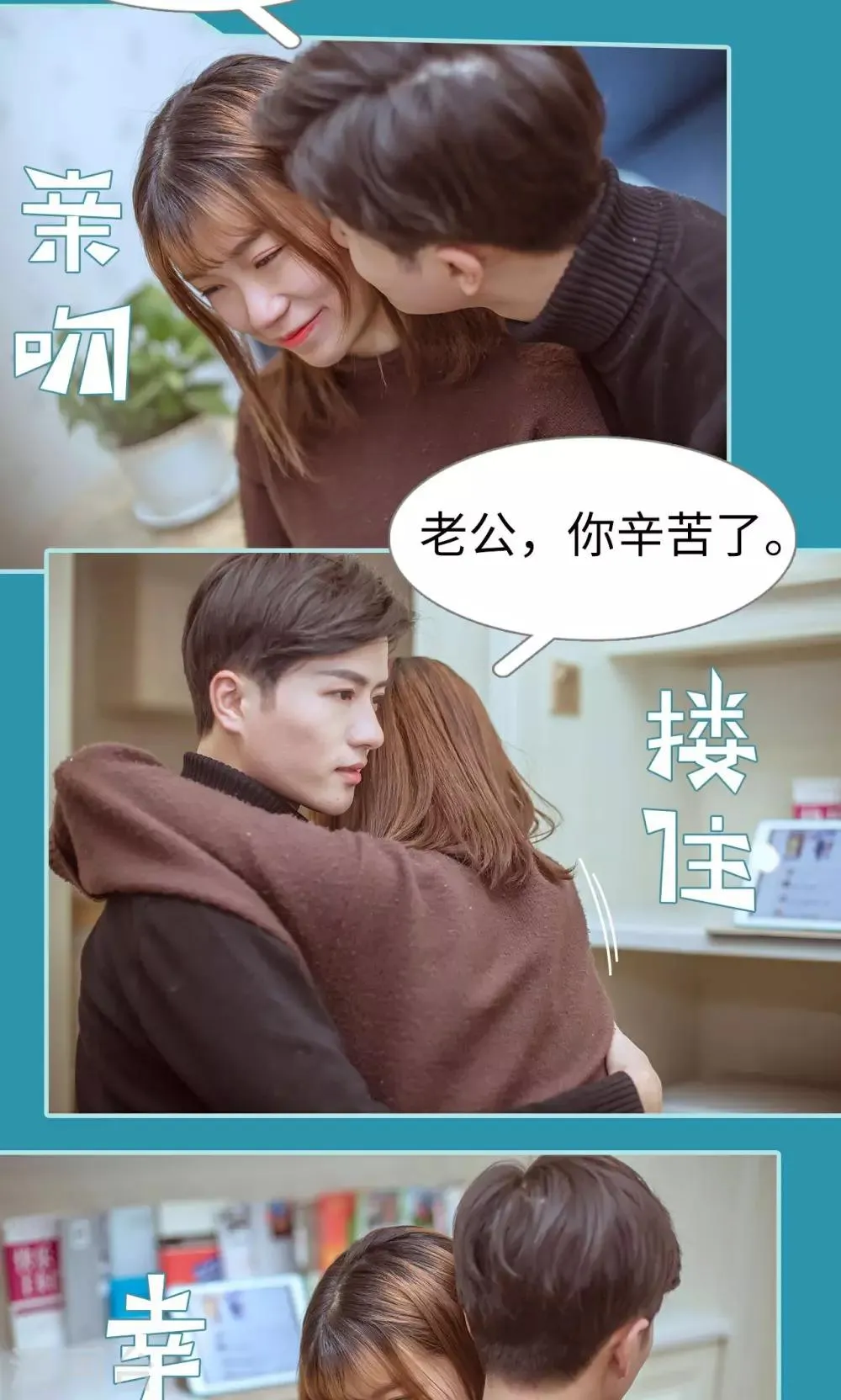 第49话 第20页