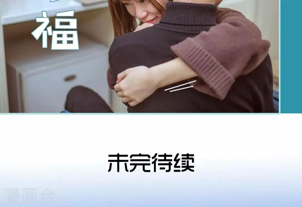 第49话 第21页