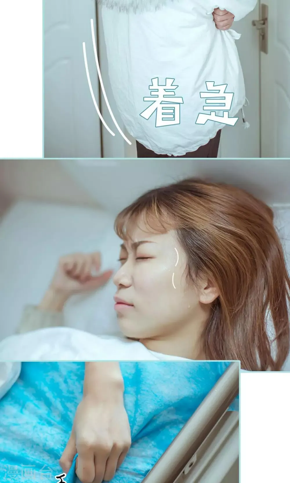 最终话 第4页
