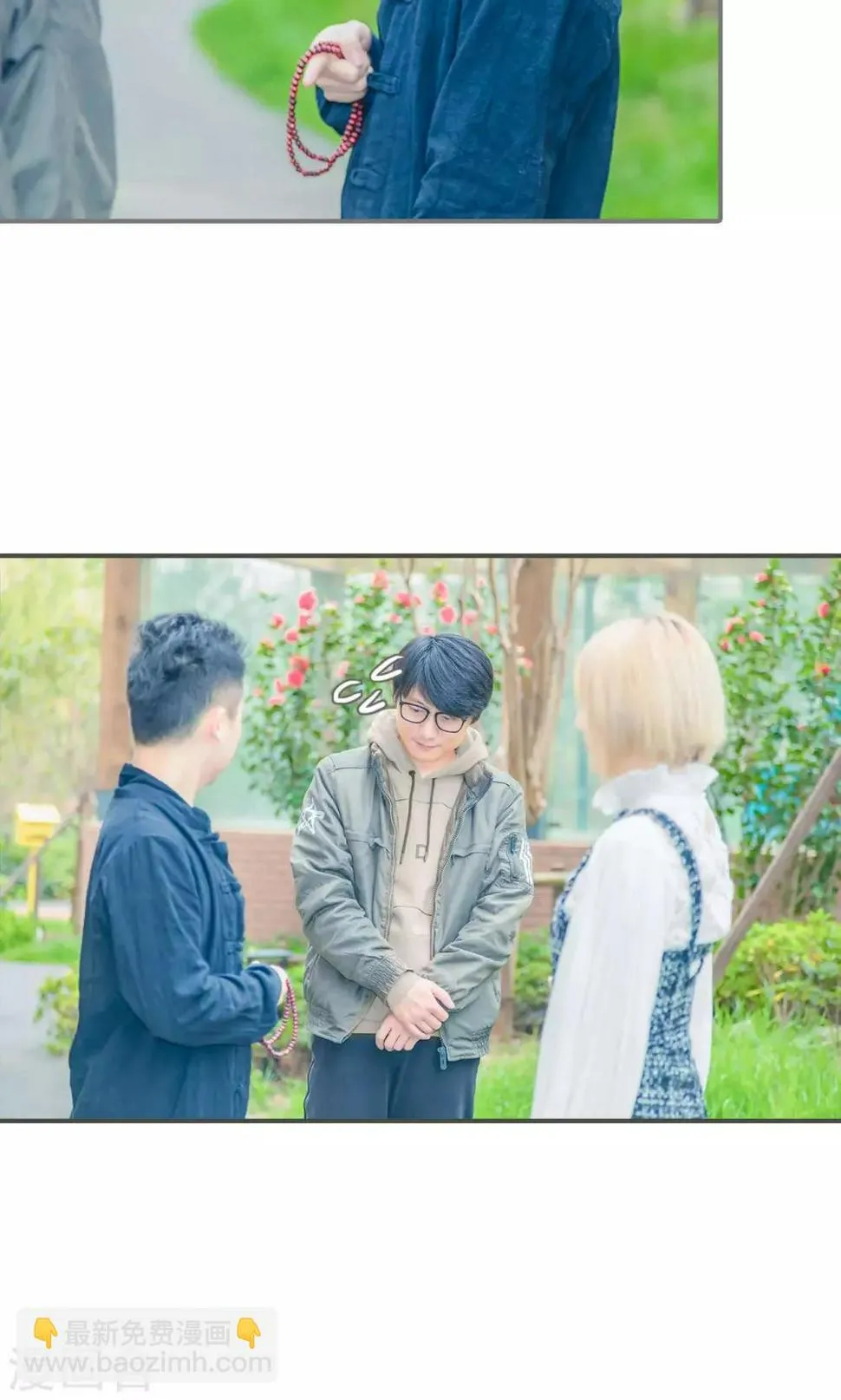 第1话 第10页