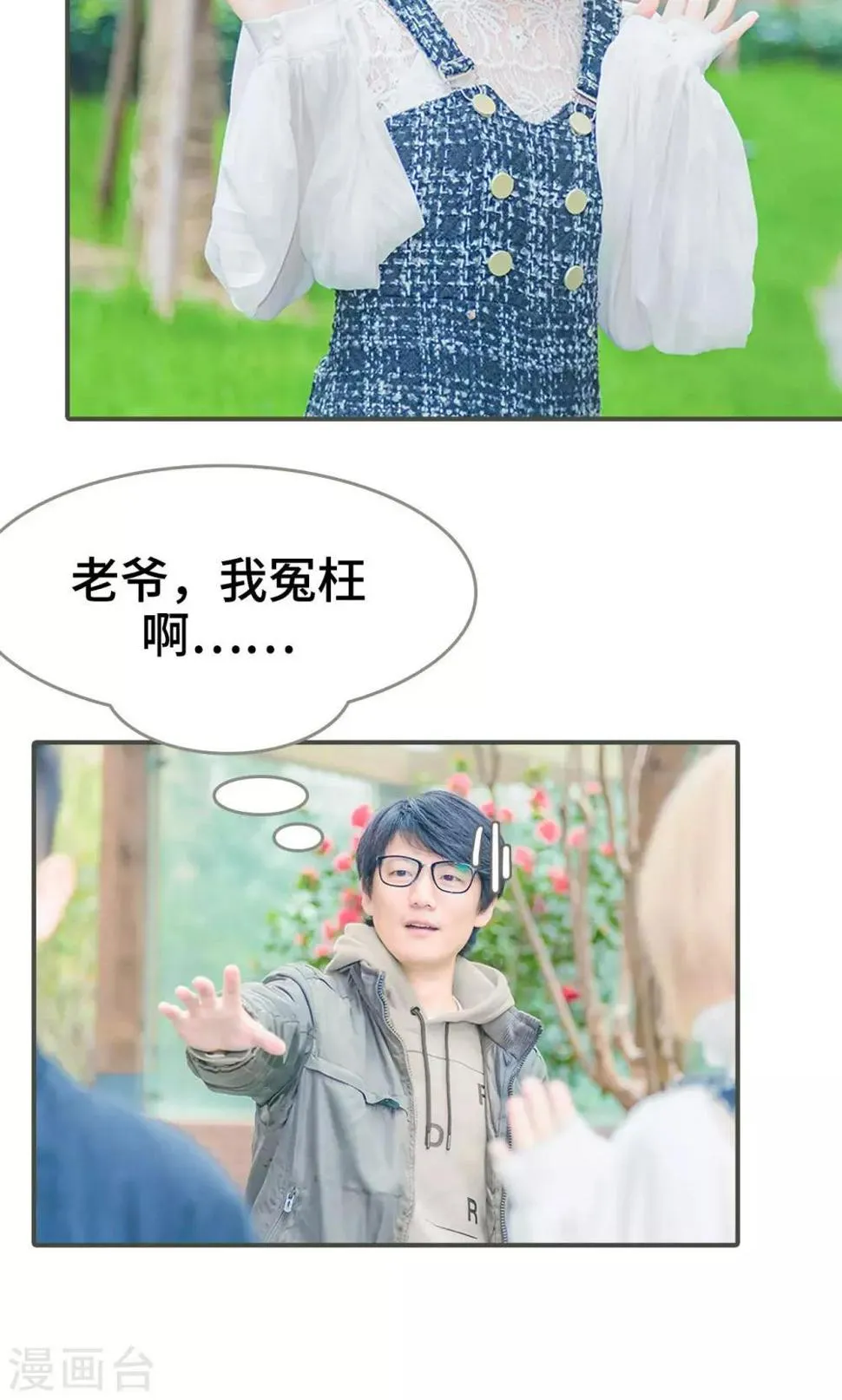 第1话 第12页