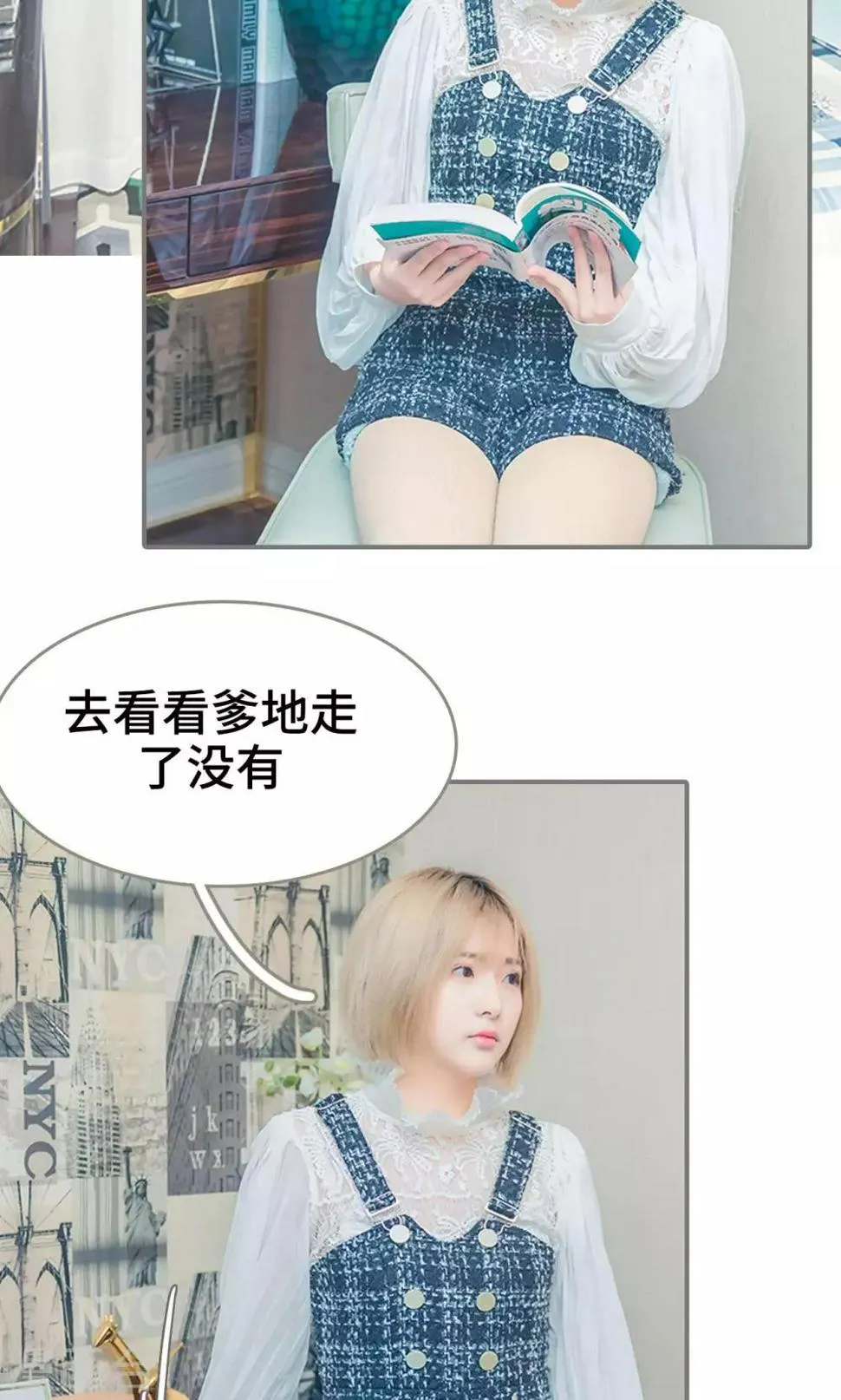 第1话 第14页