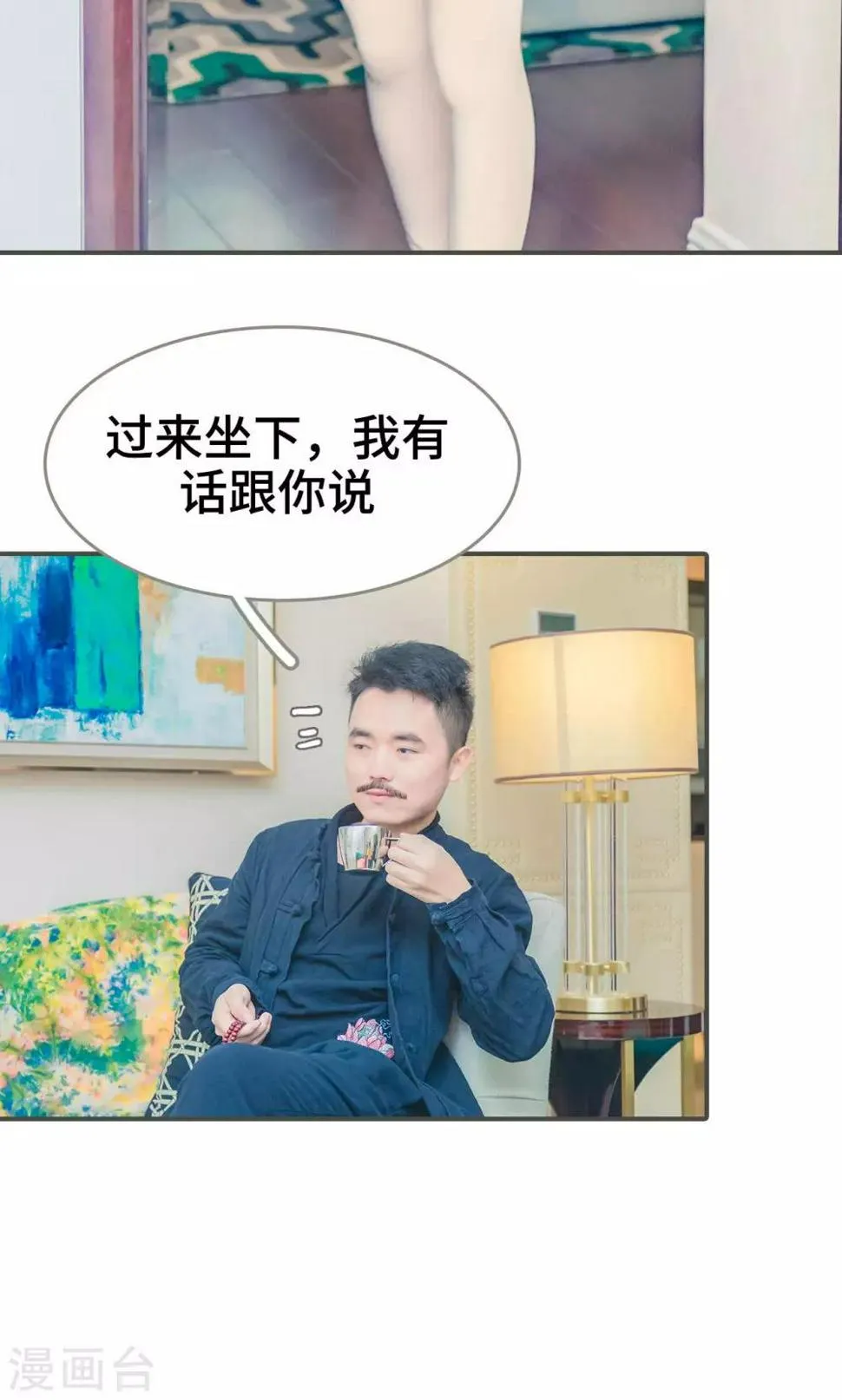 第1话 第16页