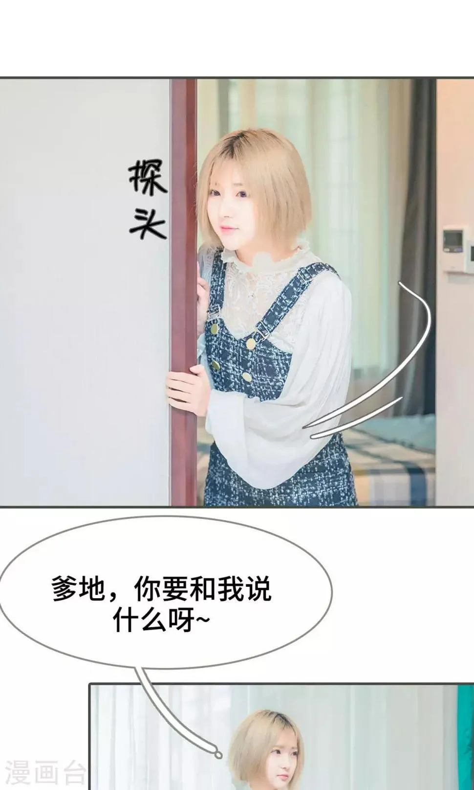 第1话 第17页